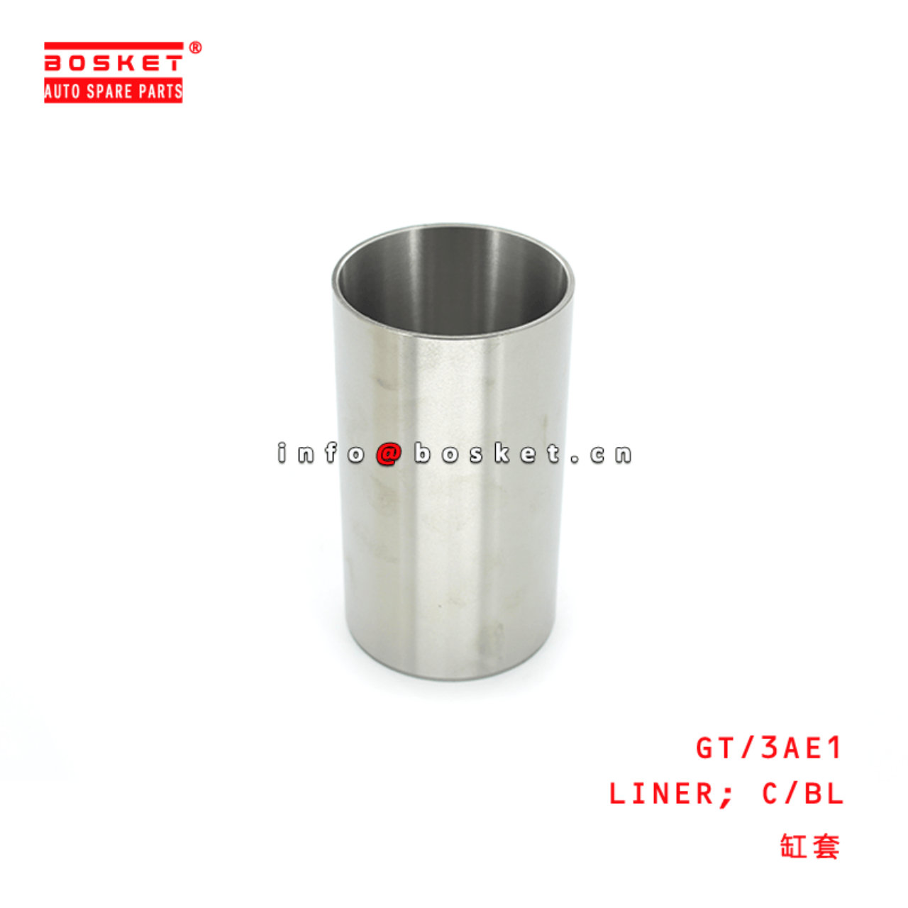 GT /3AE1 Cylinder Block Liner Suitable for ISUZU 3AE1 