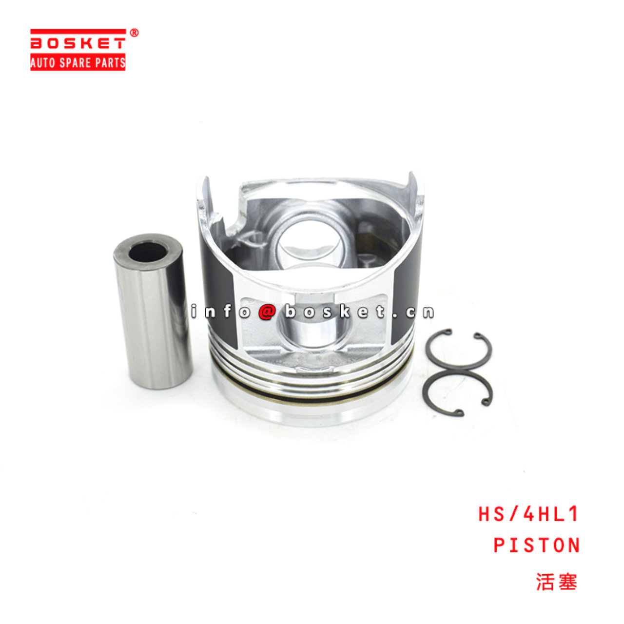HS/4HL1 Piston Suitable for ISUZU 4HL1 