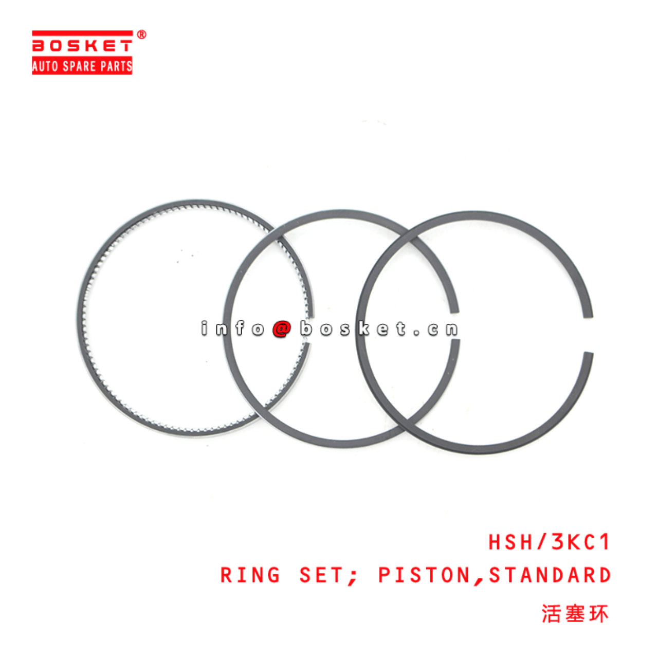 HSH/3KC1 Standard Piston Ring Set Suitable for ISUZU 3KC1  