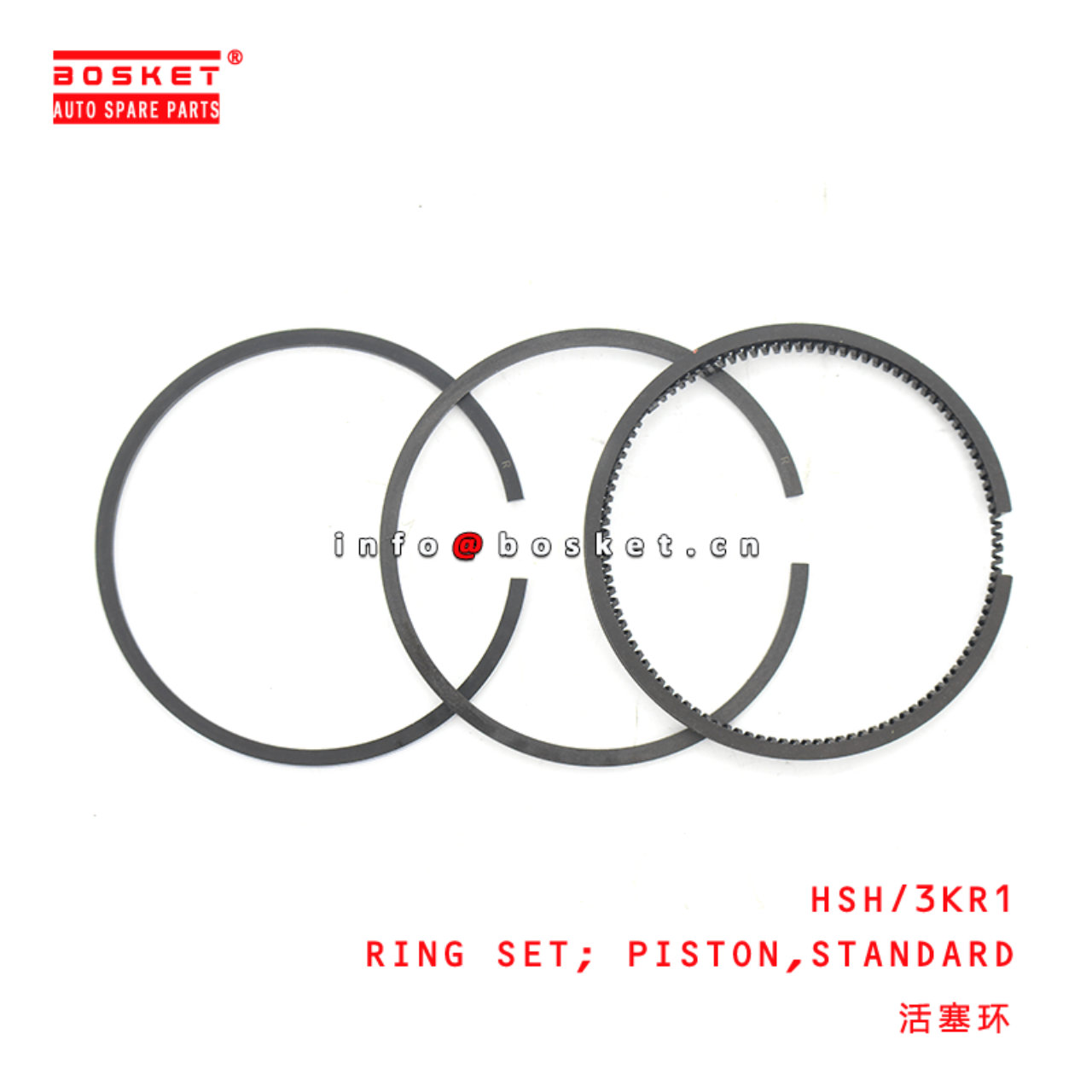 HSH/3KR1 Standard Piston Ring Set Suitable for ISUZU 3KR1 