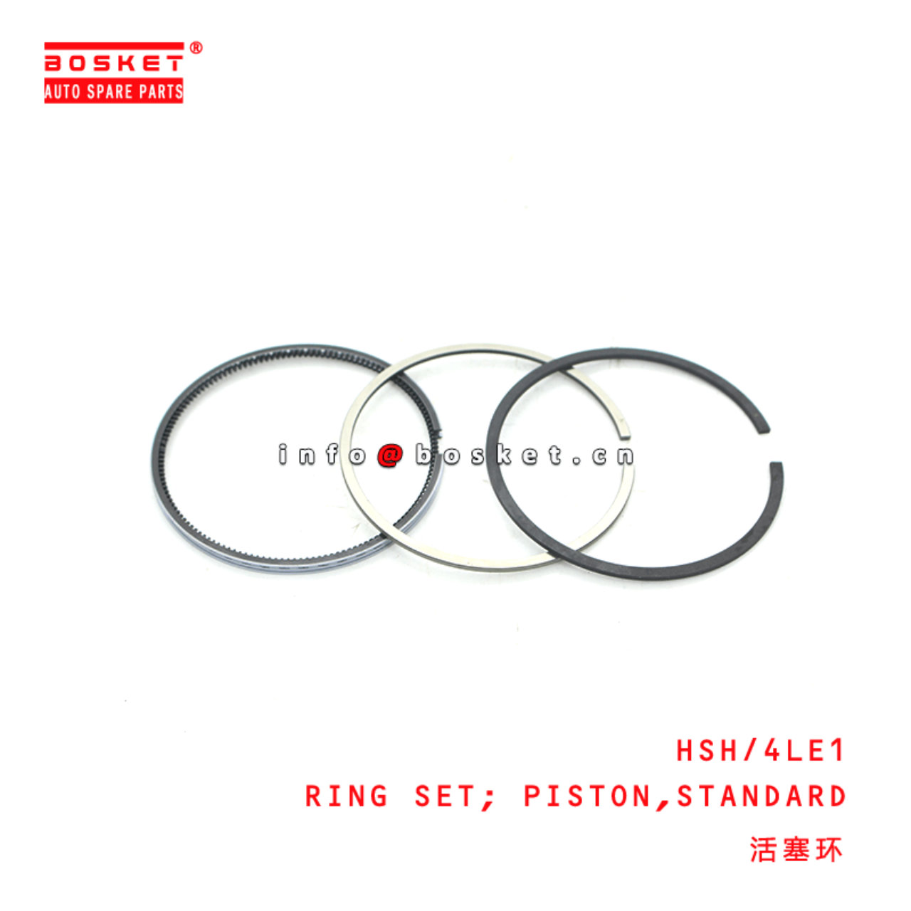 HSH/4LE1 Standard Piston Ring Set Suitable for ISUZU 4LE1
