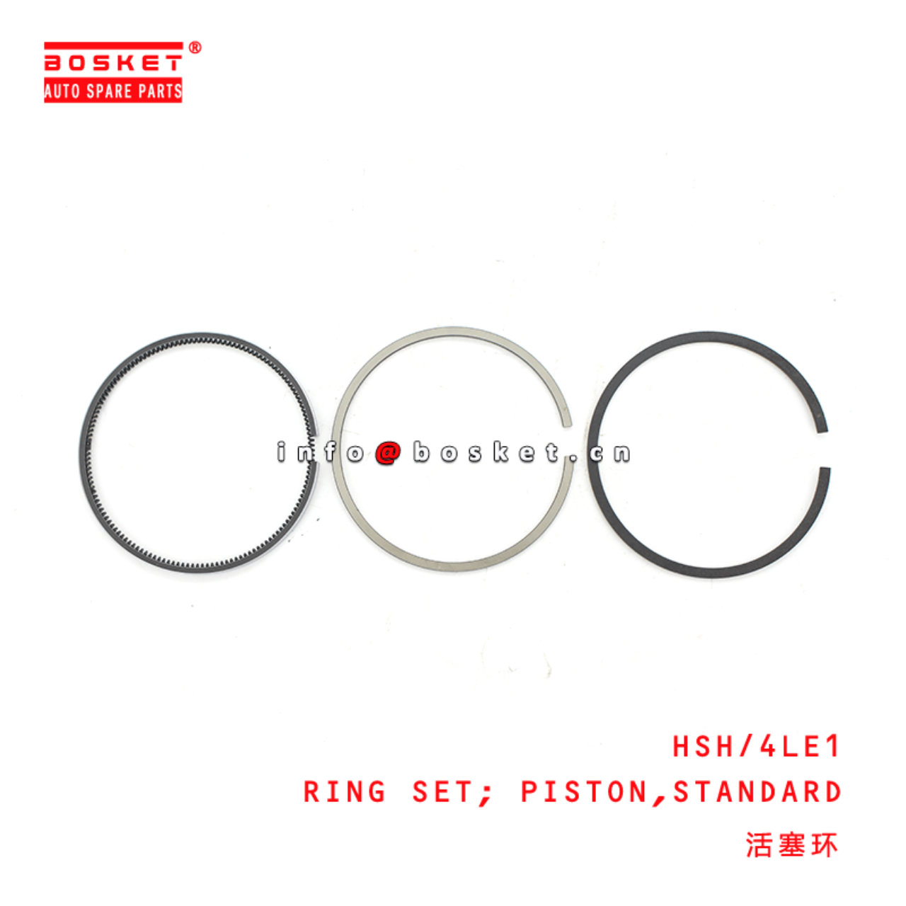 HSH/4LE1 Standard Piston Ring Set Suitable for ISUZU 4LE1