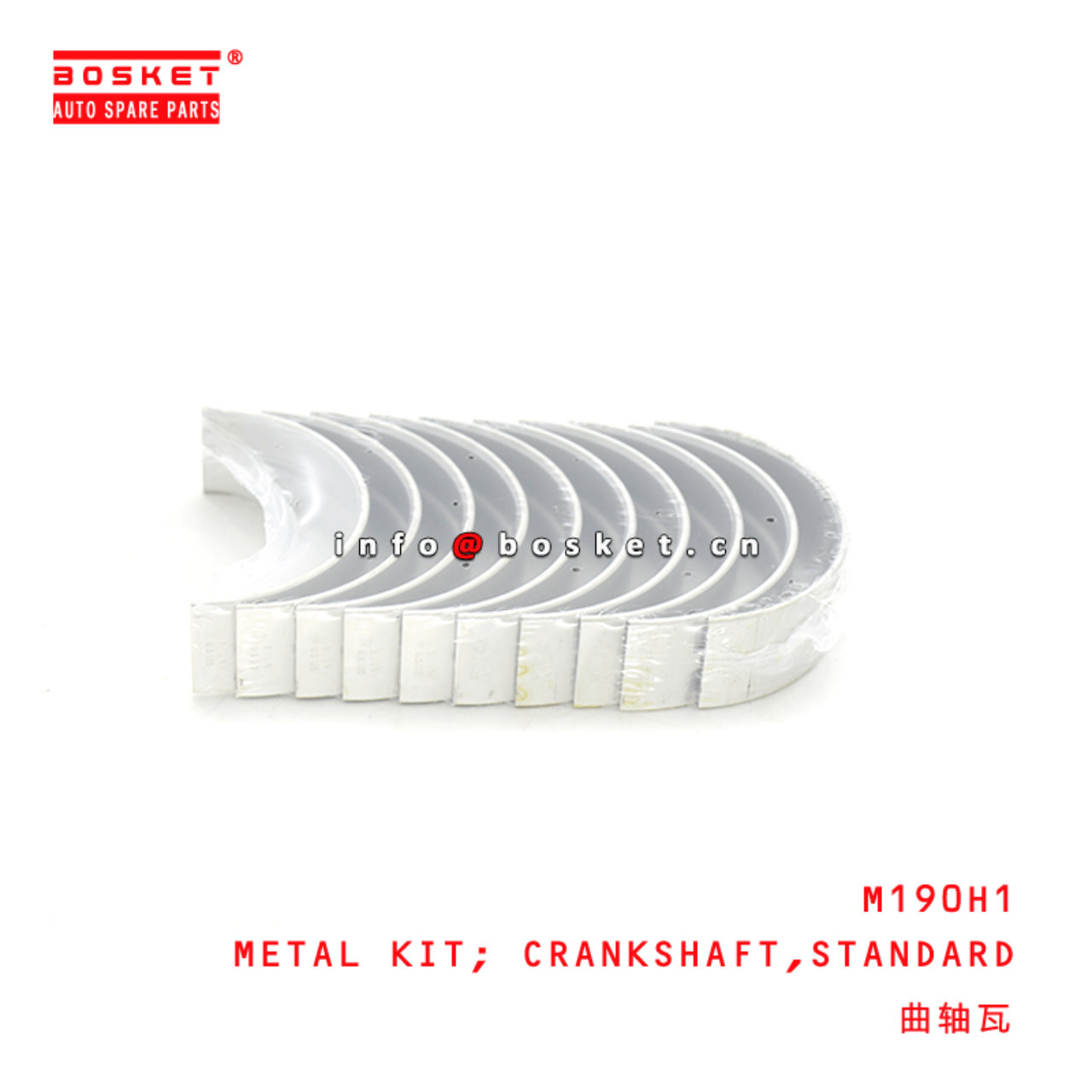 M190H1 Crankshaft Metal Kit Suitable for ISUZU 4BD1T 4BG1