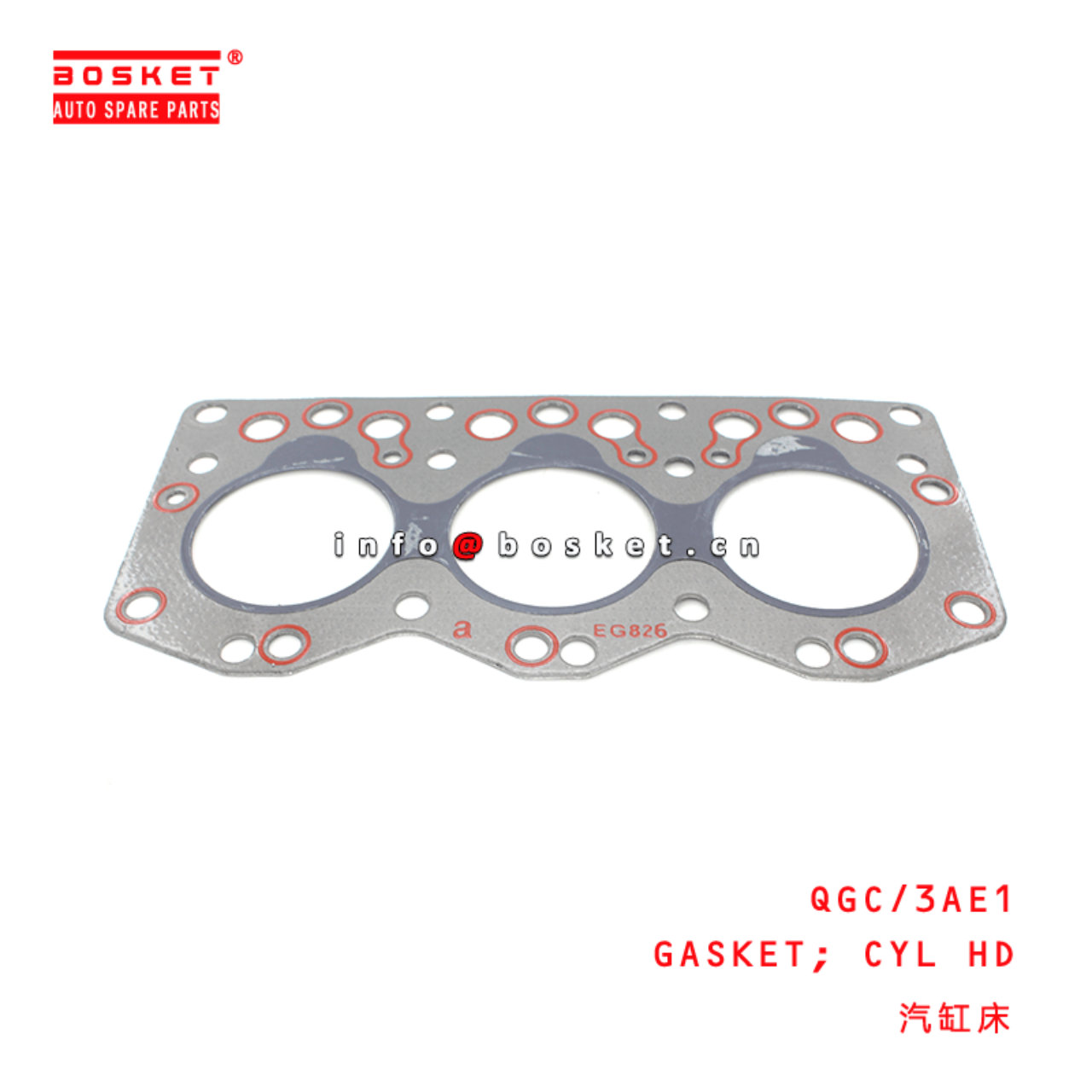 QGC/3AE1 Cylinder Head Gasket Suitable for ISUZU 3AE1 