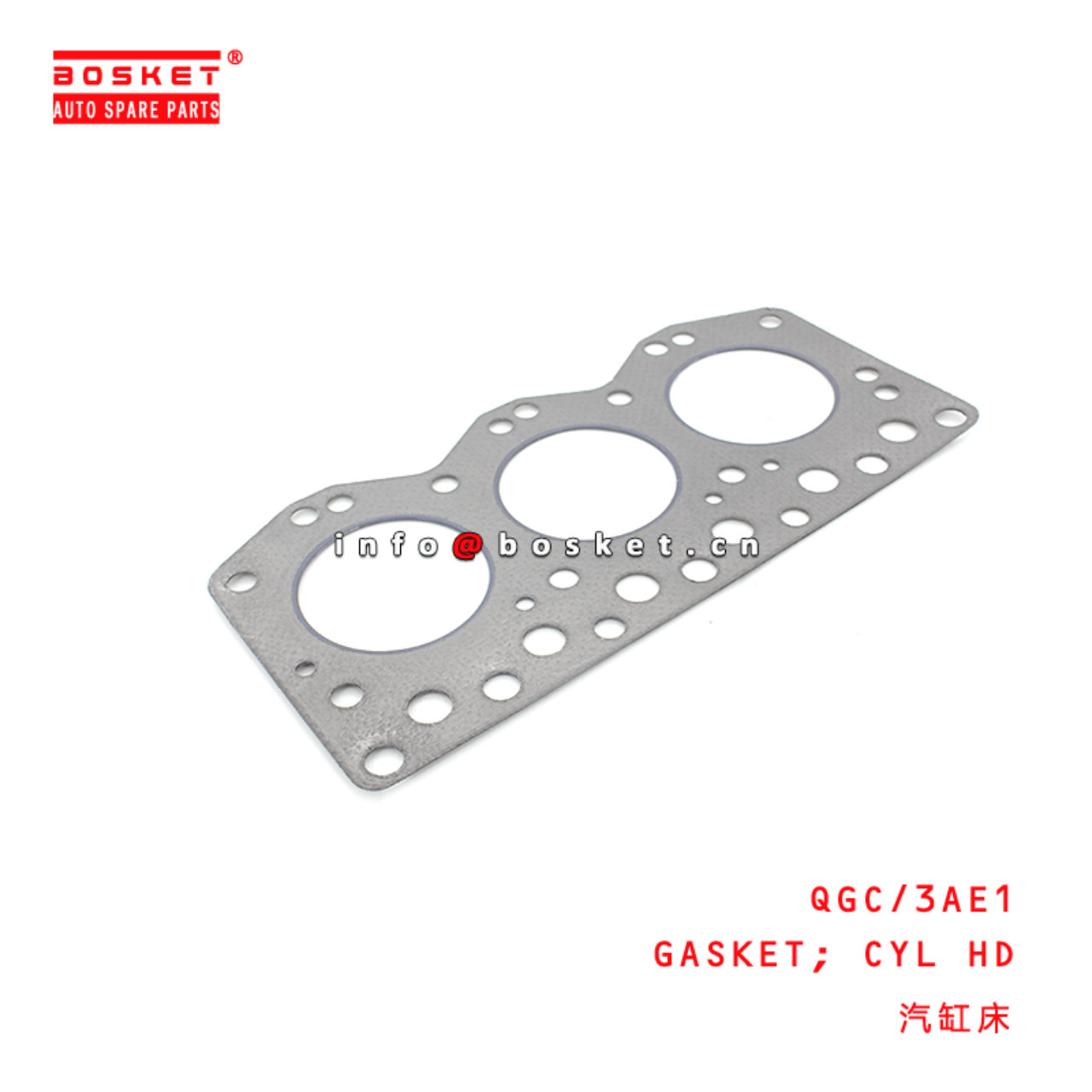 QGC/3AE1 Cylinder Head Gasket Suitable for ISUZU 3AE1 