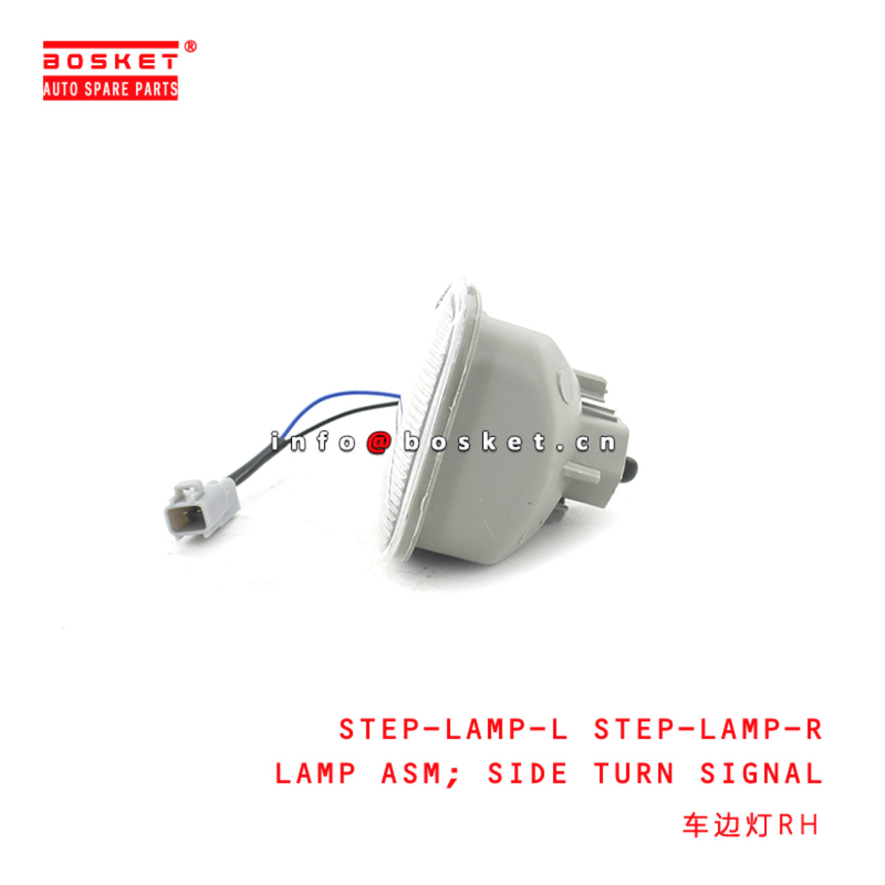 STEP-LAMP-L STEP-LAMP-R STEPLAMPL STEPLAMPR Side Turn Signal Lamp Assembly Suitable for ISUZU 