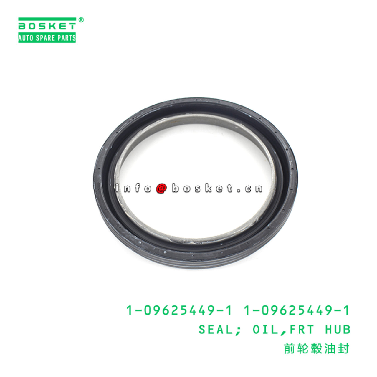 1-09625449-1 1-09625449-1 Front Hub Oil Seal 1096254491 1096254491 Suitable for ISUZU FVR 6SD1
