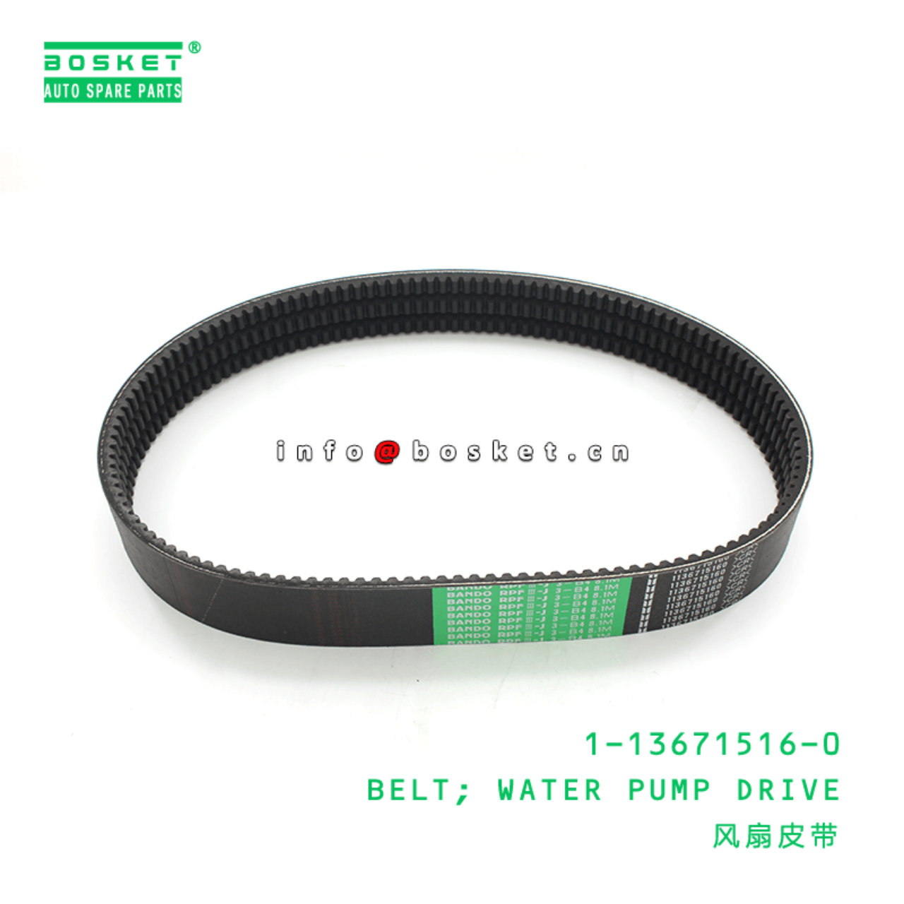 1-13671516-0 Water Pump Drive Belt 1136715160 Suitable for ISUZU XE 6HK1 