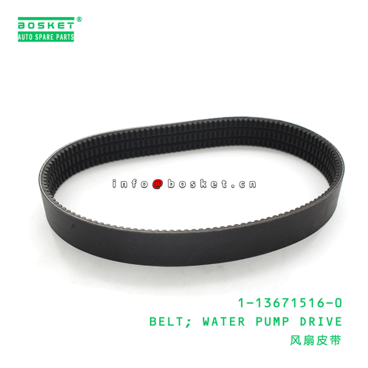 1-13671516-0 Water Pump Drive Belt 1136715160 Suitable for ISUZU XE 6HK1 