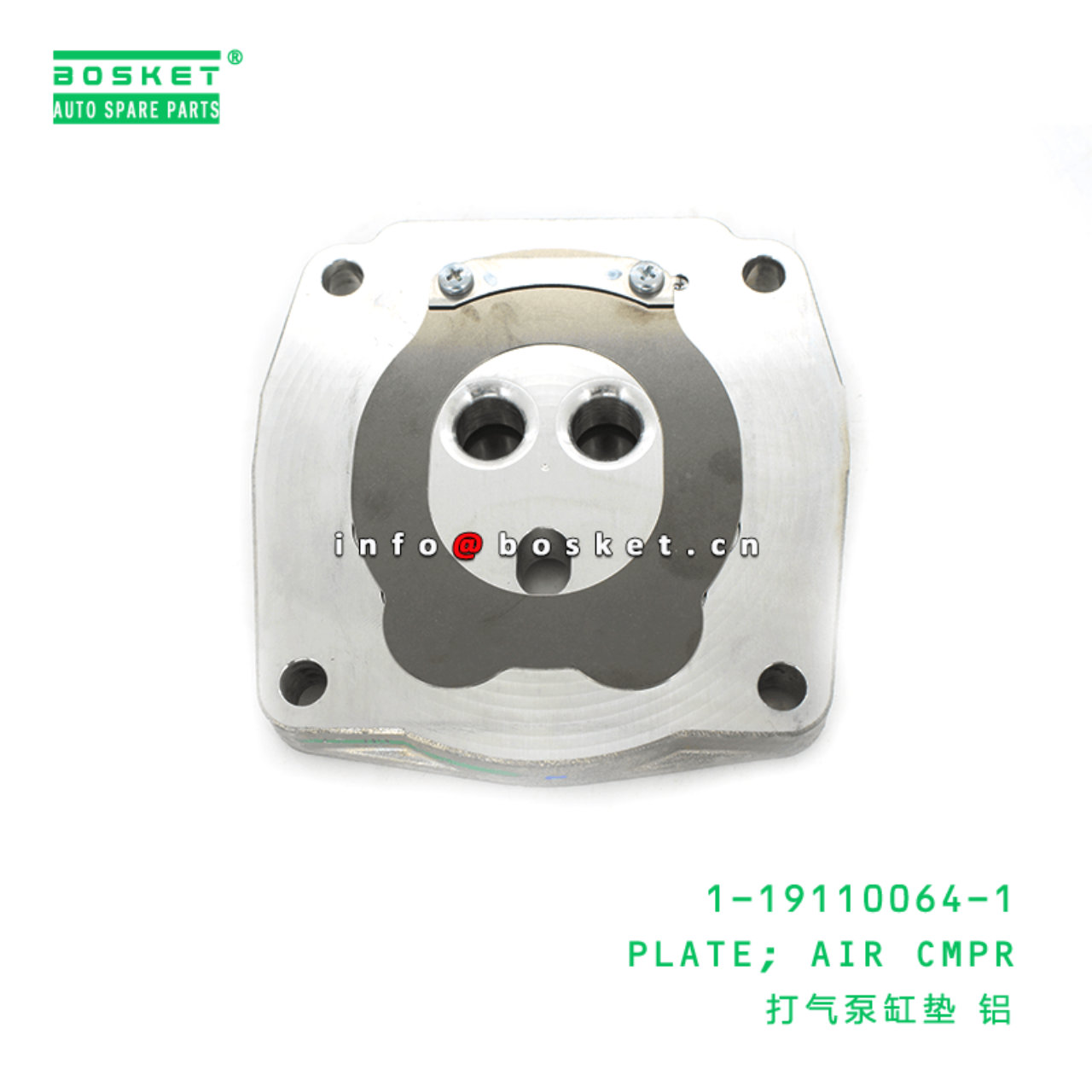 1-19110064-1 Air Compressor Plate 1191100641 Suitable for ISUZU CXZ 6SD1 6WF1