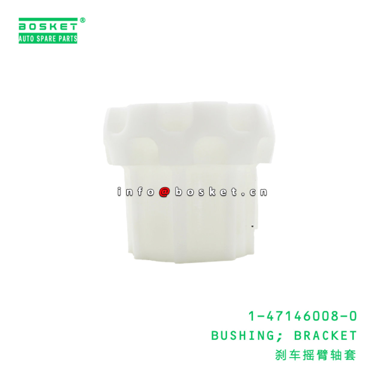 1-47146008-0 Bracket Bushing 1471460080 Suitable for ISUZU CXZ8 10PE1