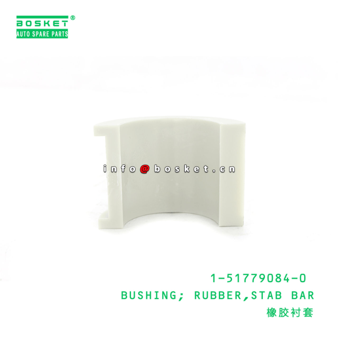 1-51779084-0 Stab Bar Rubber Bushing 1517790840 Suitable for ISUZU NKR 