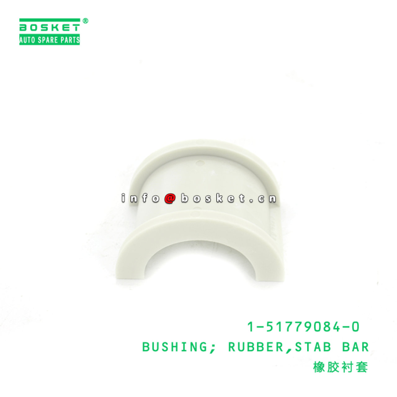 1-51779084-0 Stab Bar Rubber Bushing 1517790840 Suitable for ISUZU NKR 