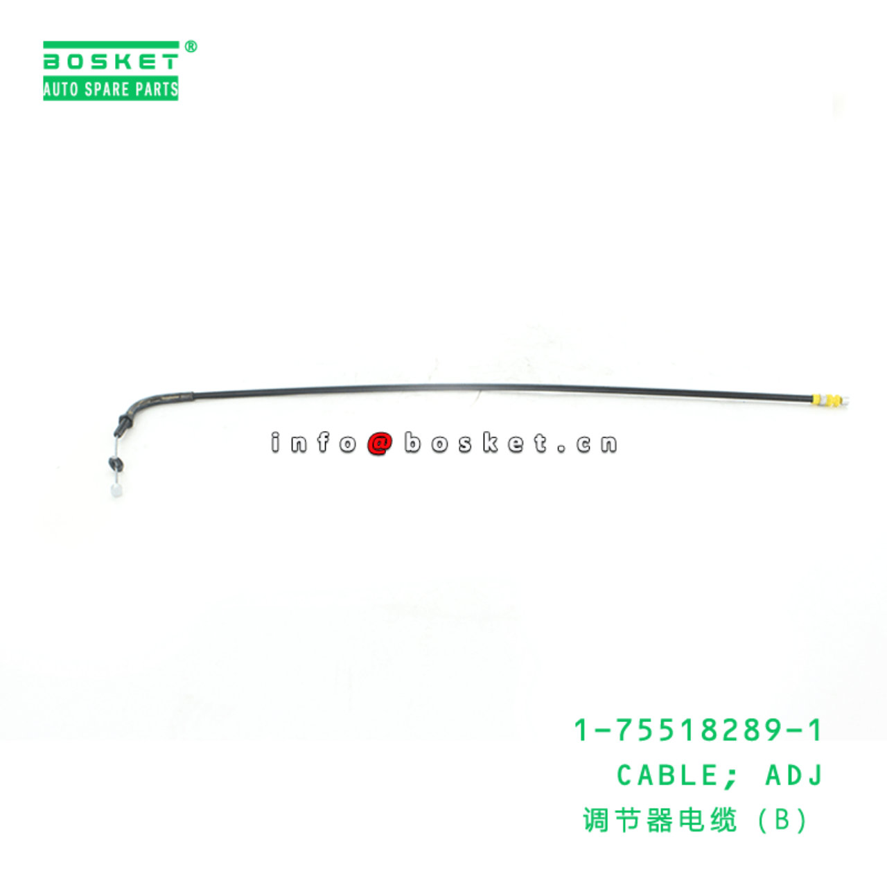 1-75518289-1 Adjuster Cable 1755182891 Suitable for ISUZU VC46 