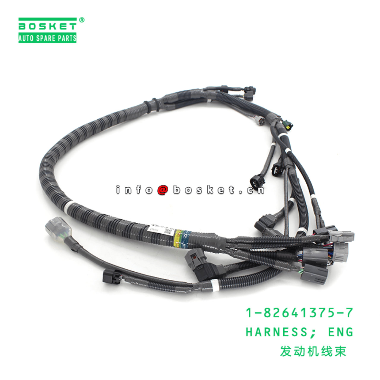 1-82641375-7 Engine Harness 1826413757 Suitable for ISUZU XE 6HK1 