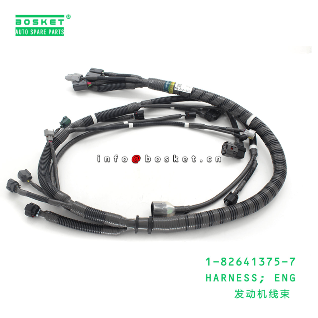 1-82641375-7 Engine Harness 1826413757 Suitable for ISUZU XE 6HK1 