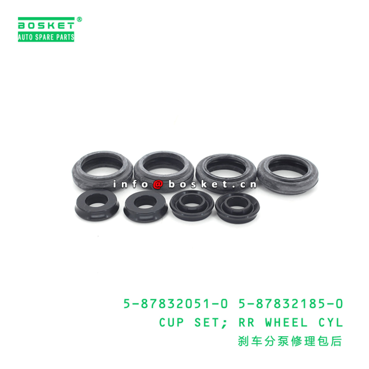5-87832051-0 5-87832185-0 Rear Wheel Cylinder Cup Set 5878320510 5878321850 Suitable for ISUZU 700P 