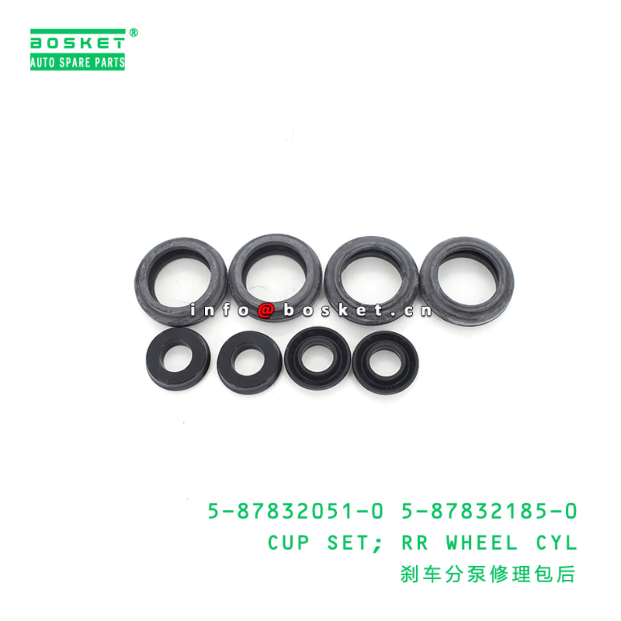 5-87832051-0 5-87832185-0 Rear Wheel Cylinder Cup Set 5878320510 5878321850 Suitable for ISUZU 700P 