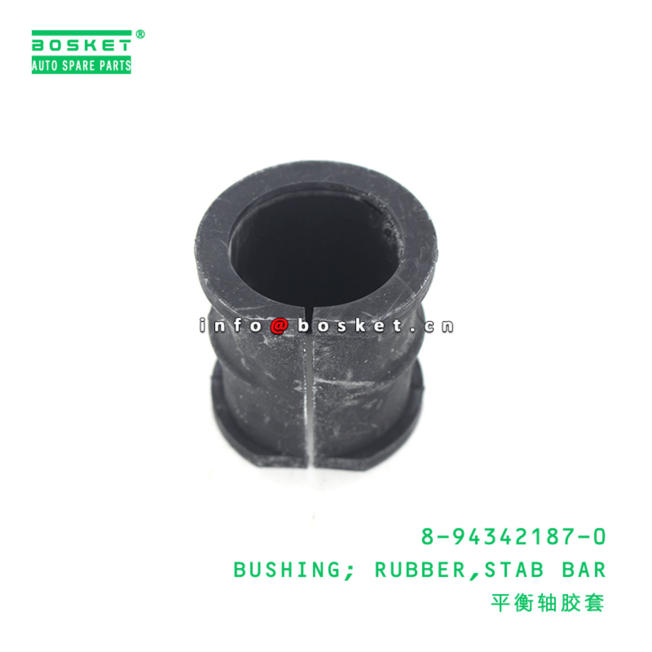 8-94342187-0 Stab Bar Rubber Bushing 8943421870 Suitable for ISUZU NPR 