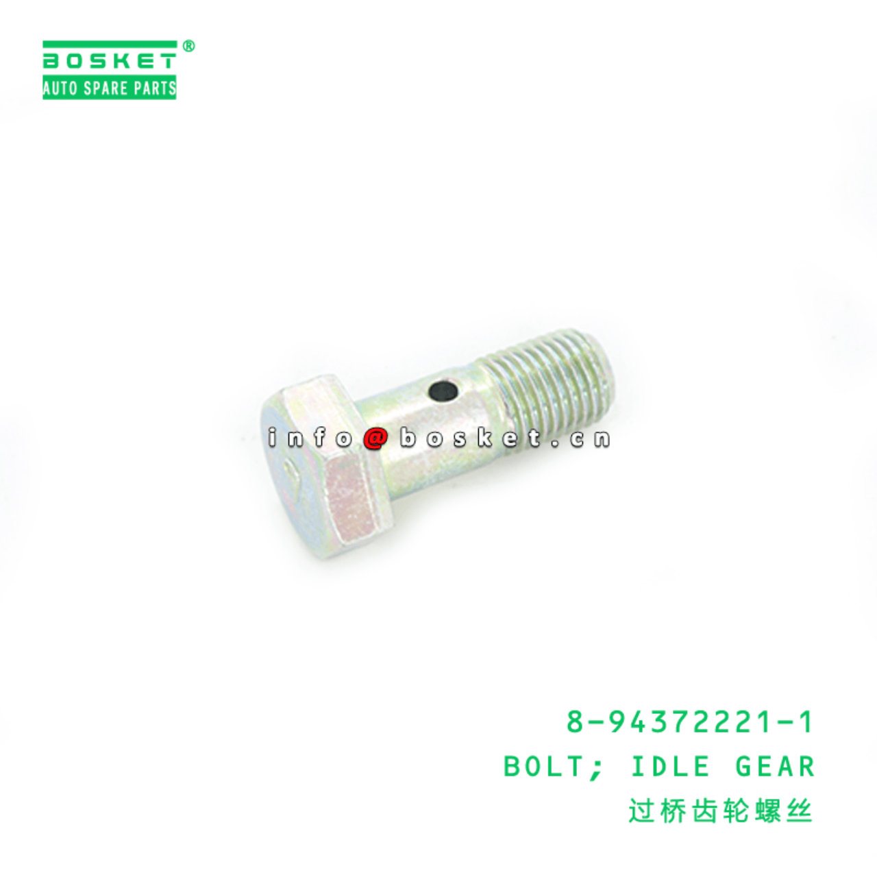 8-94372221-1 Idle Gear Bolt 8943722211 Suitable for ISUZU FSR FRR 6HE1 6HH1 6HK1