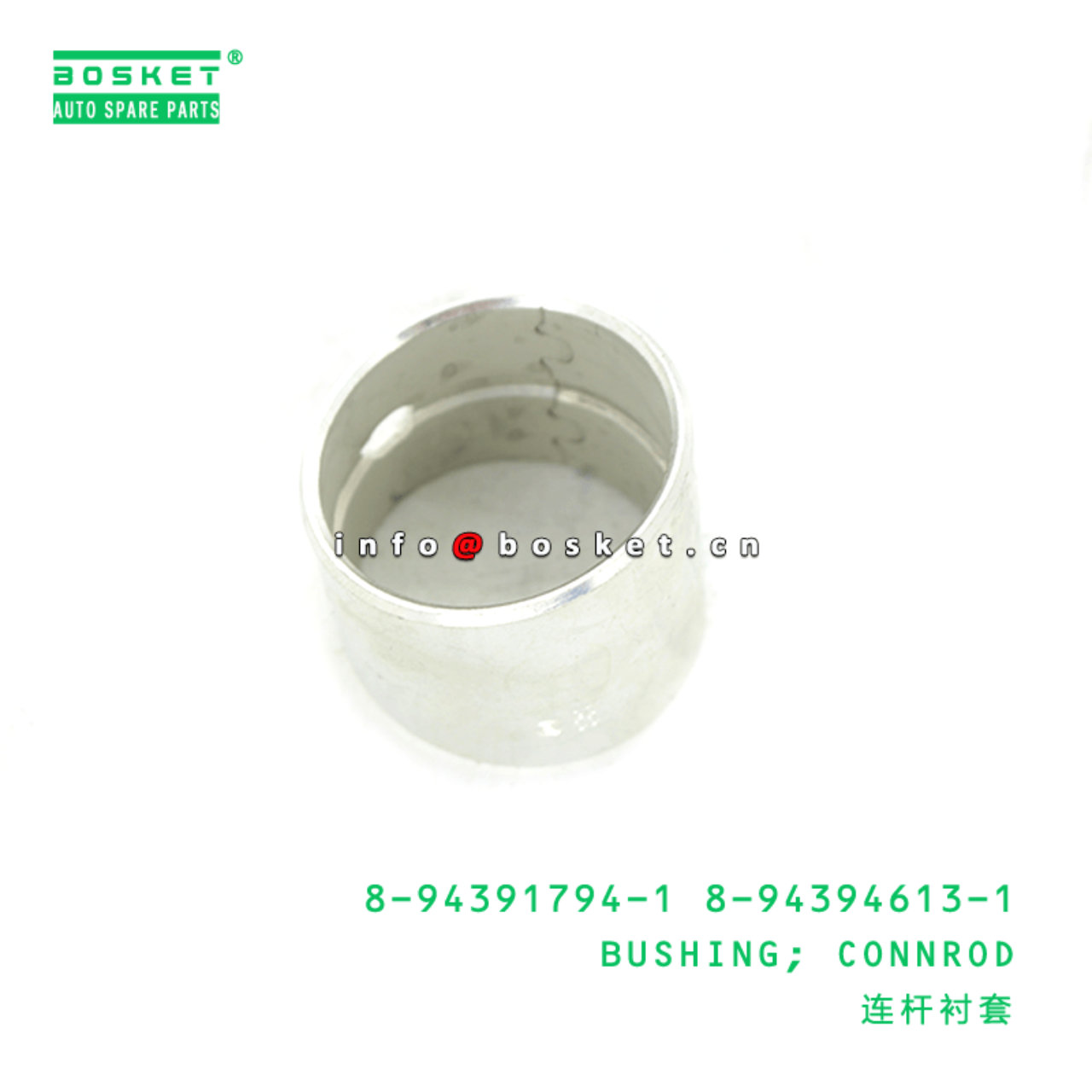 8-94391794-1 8-94394613-1 Connecting Rod Bushing 8943917941 8943946131 Suitable for ISUZU XY 4HK1 6H