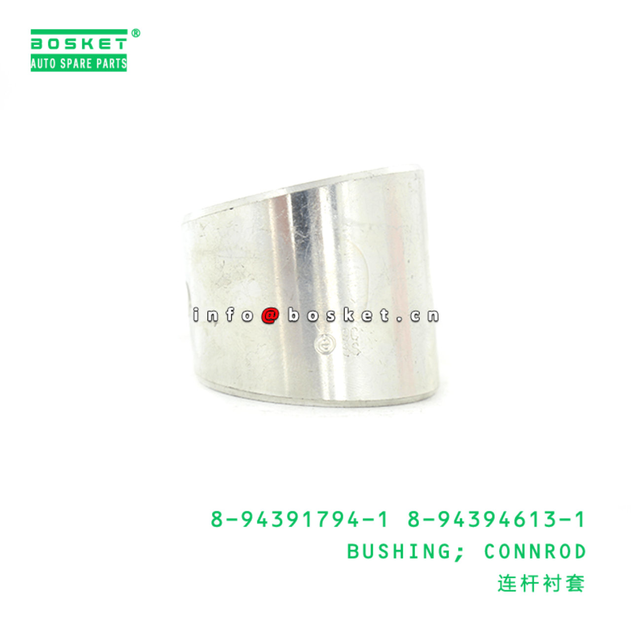 8-94391794-1 8-94394613-1 Connecting Rod Bushing 8943917941 8943946131 Suitable for ISUZU XY 4HK1 6H