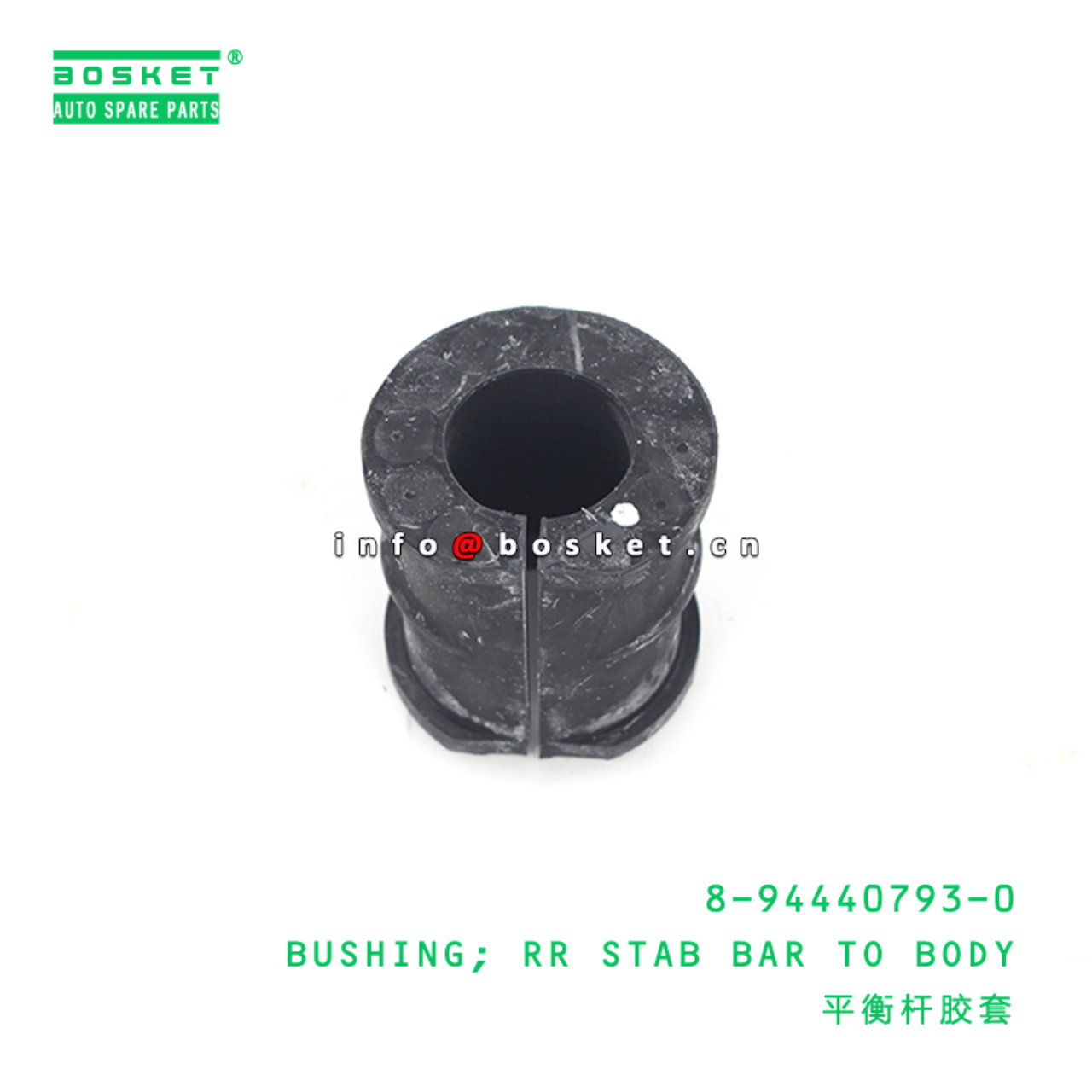 8-94440793-0 Rear Stab Bar To Body Bushing 8944407930 Suitable for ISUZU ELF 