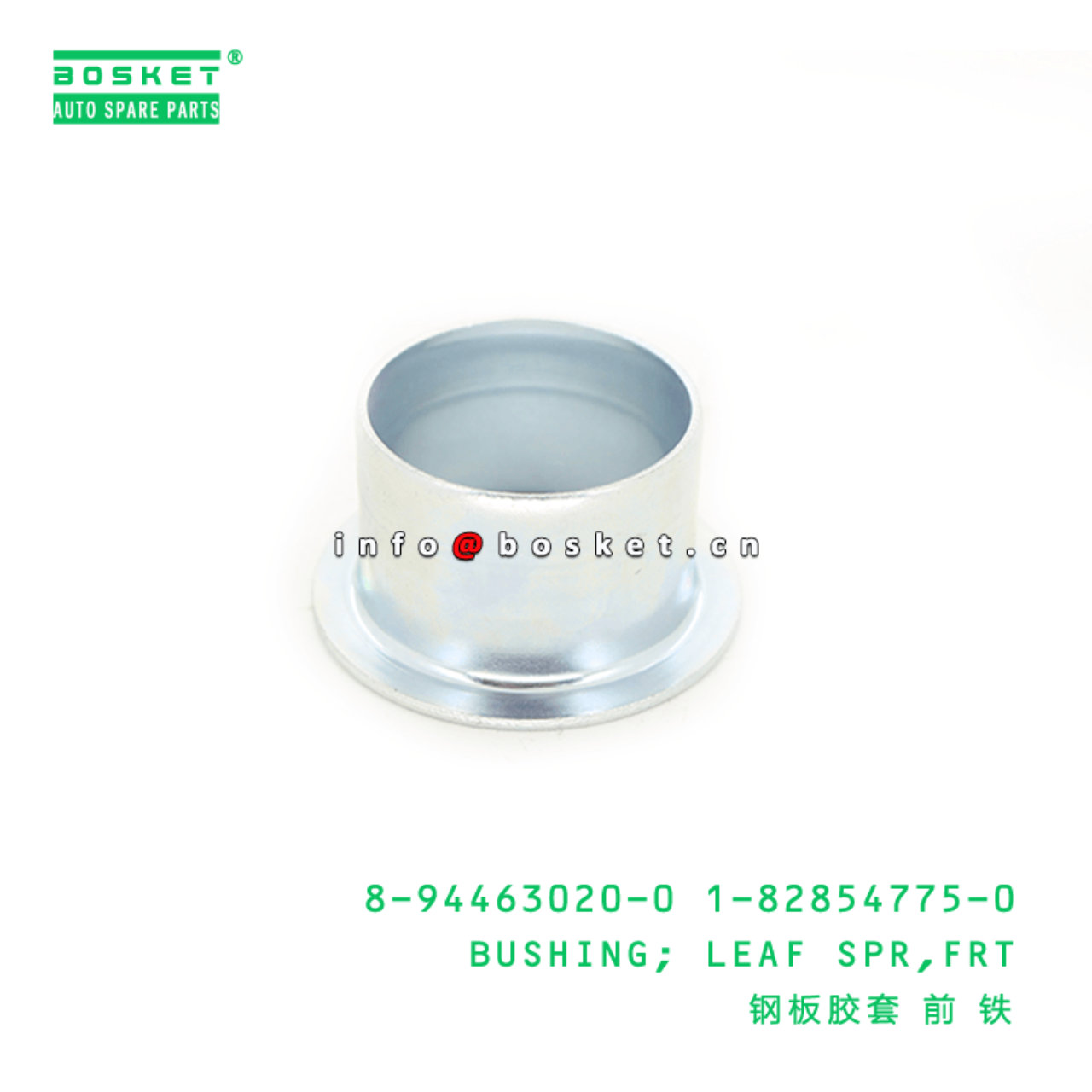 8-94463020-0 1-82854775-0 Front Leaf Spring Bushing 8944630200 1828547750 Suitable for ISUZU NKR 