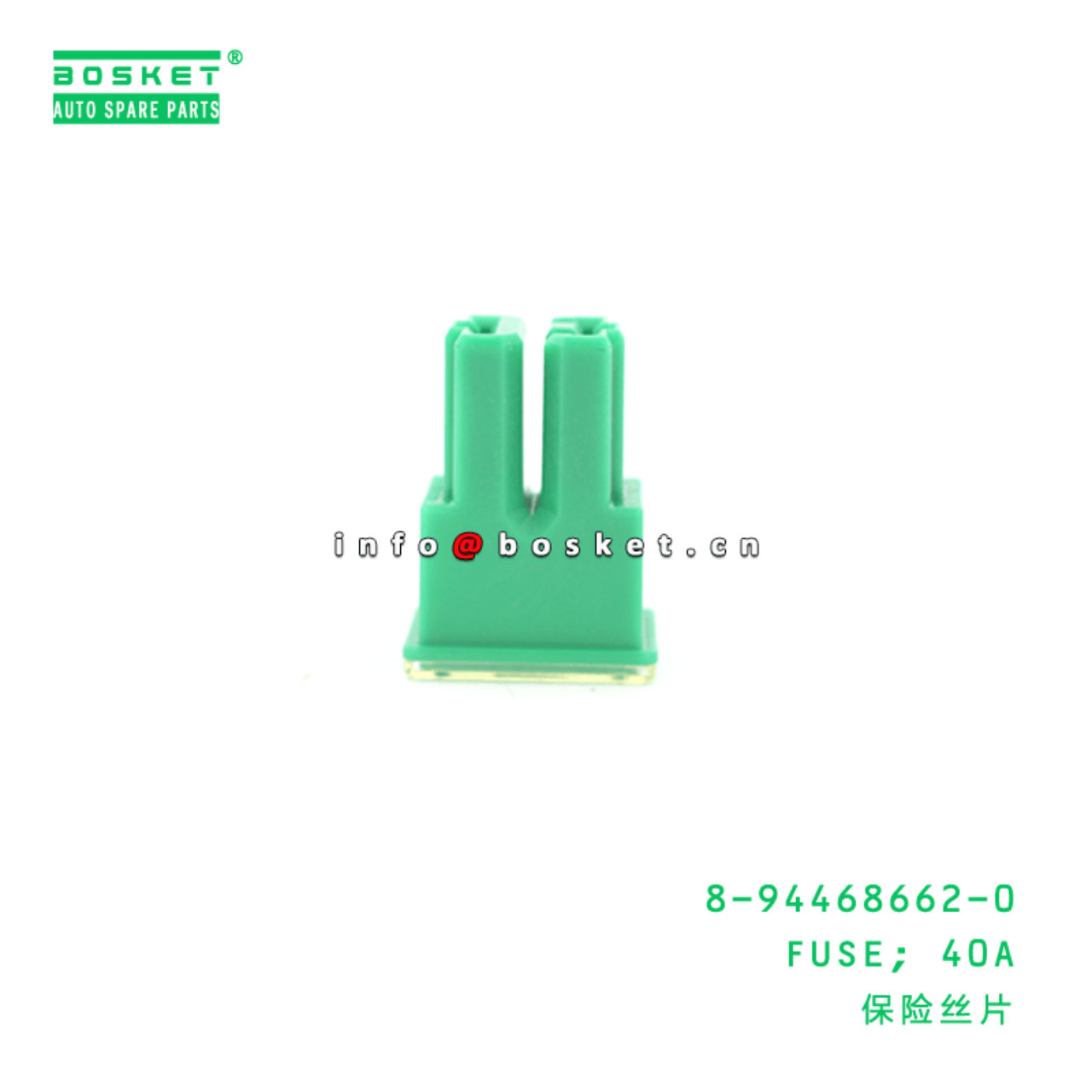 8-94468662-0 40A Fuse 8944686620 Suitable for ISUZU JJUE 10PE1 