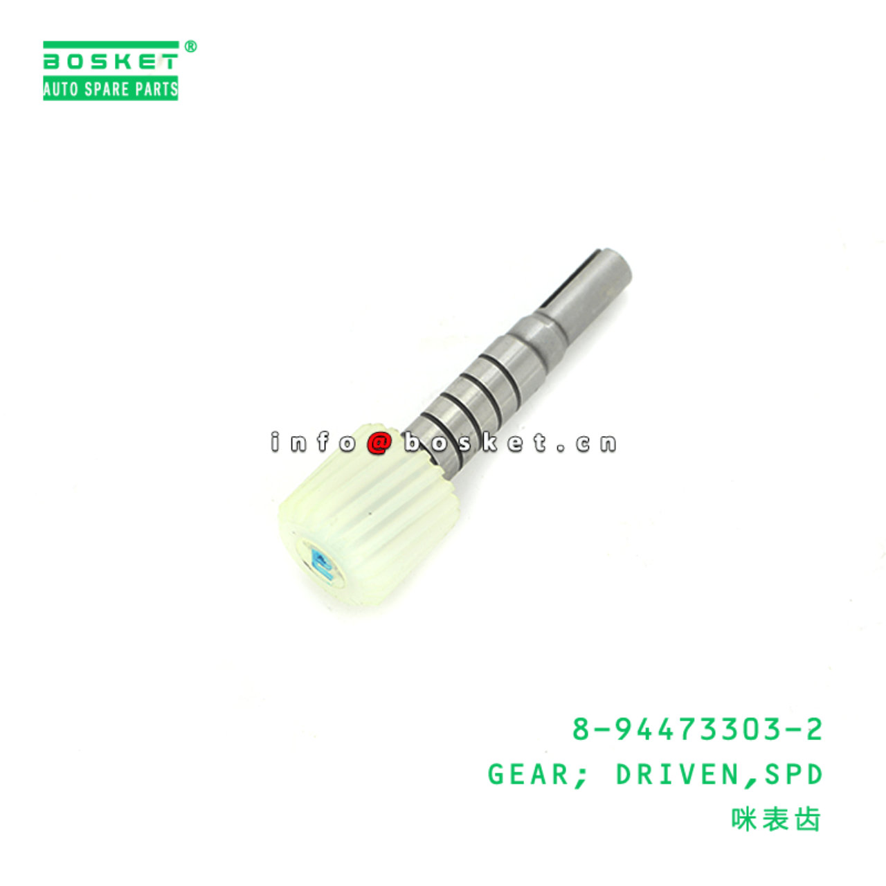 8-94473303-2 Speed Driven Gear Z=19 8944733032 Suitable for ISUZU TFR55 4JB1