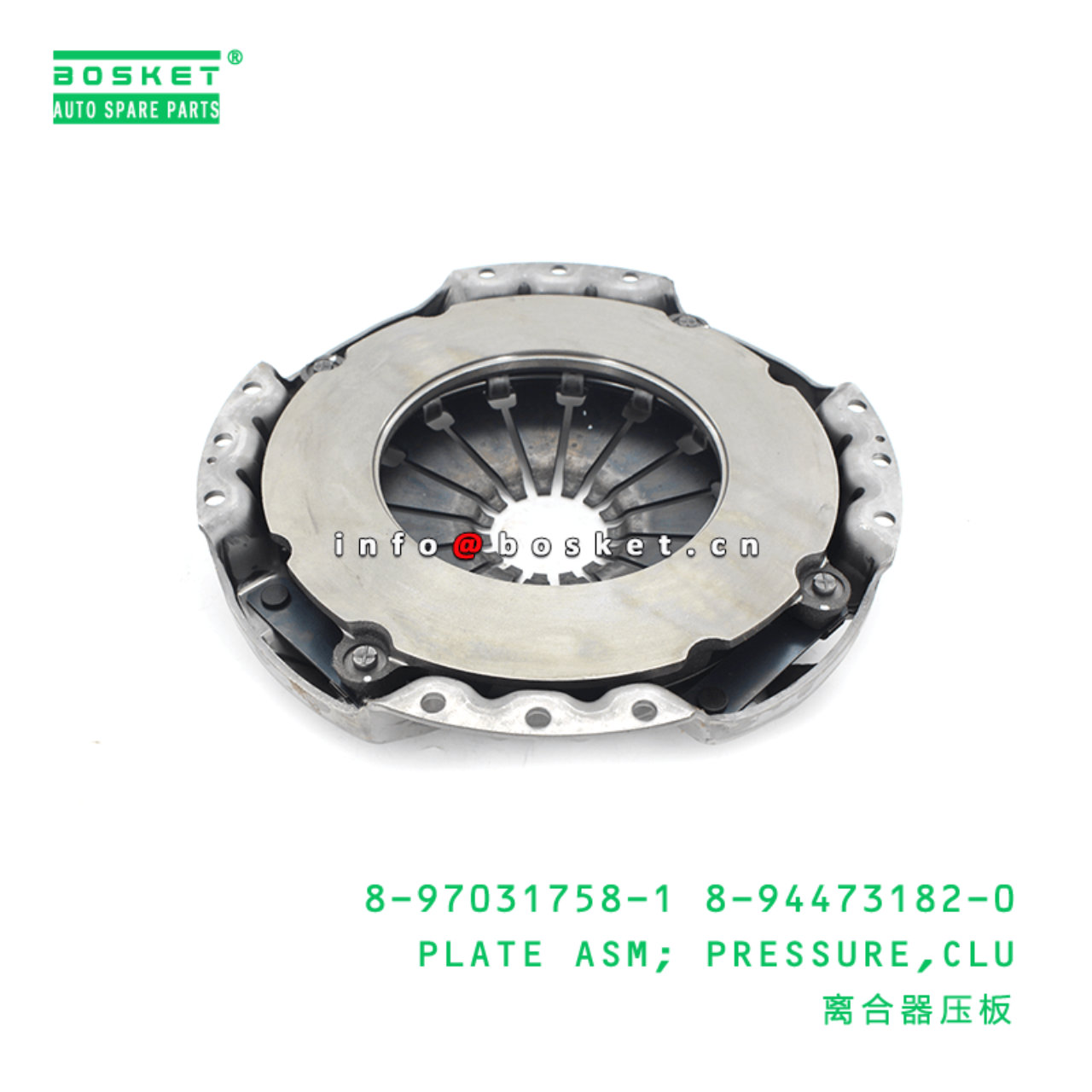 8-97031758-1 8-94473182-0 Clutch Pressure Plate Assembly 8970317581 8944731820 Suitable for ISUZU NP