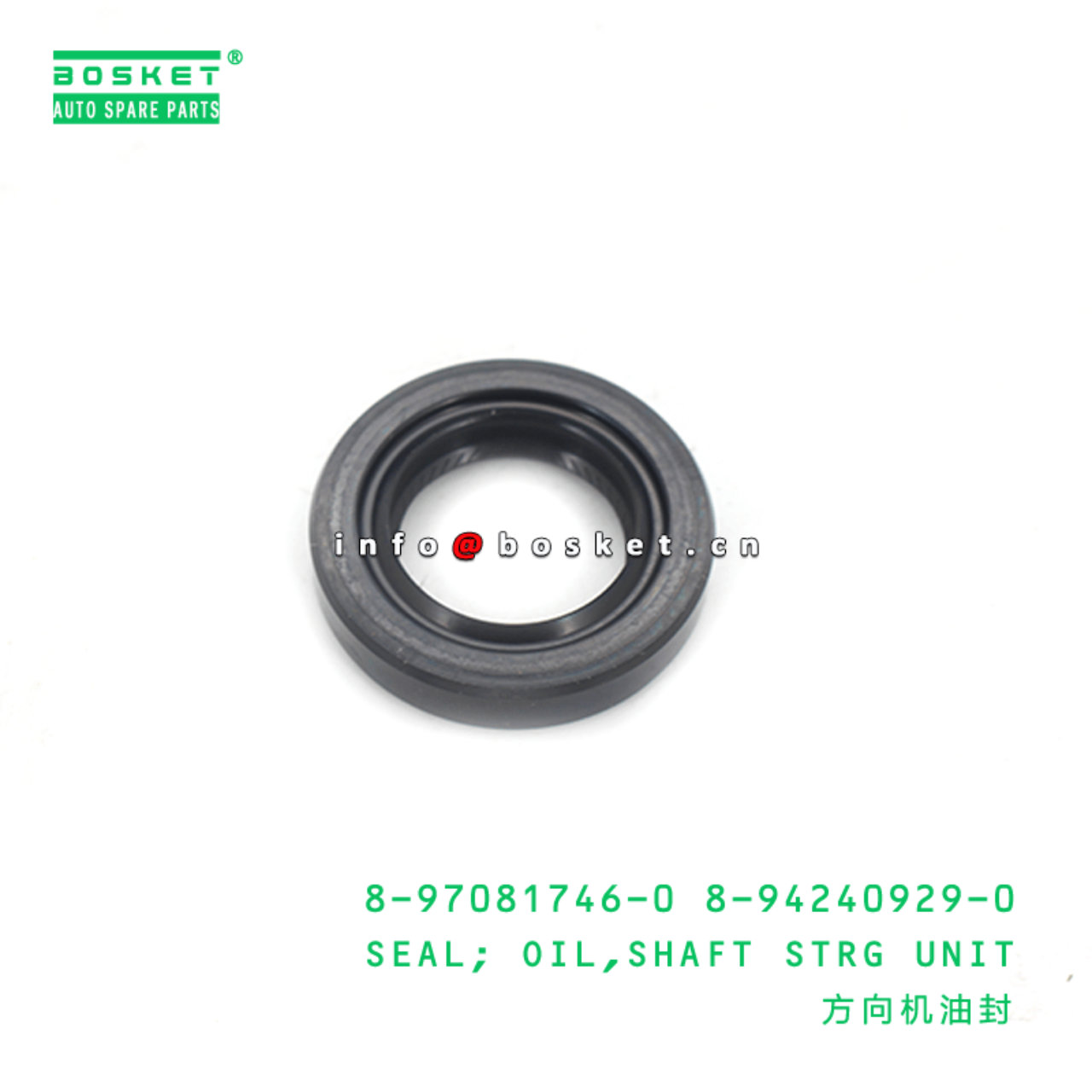 8-97081746-0 8-94240929-0 Shaft Steering Unit Oil Seal 8970817460 8942409290 Suitable for ISUZU TFR1