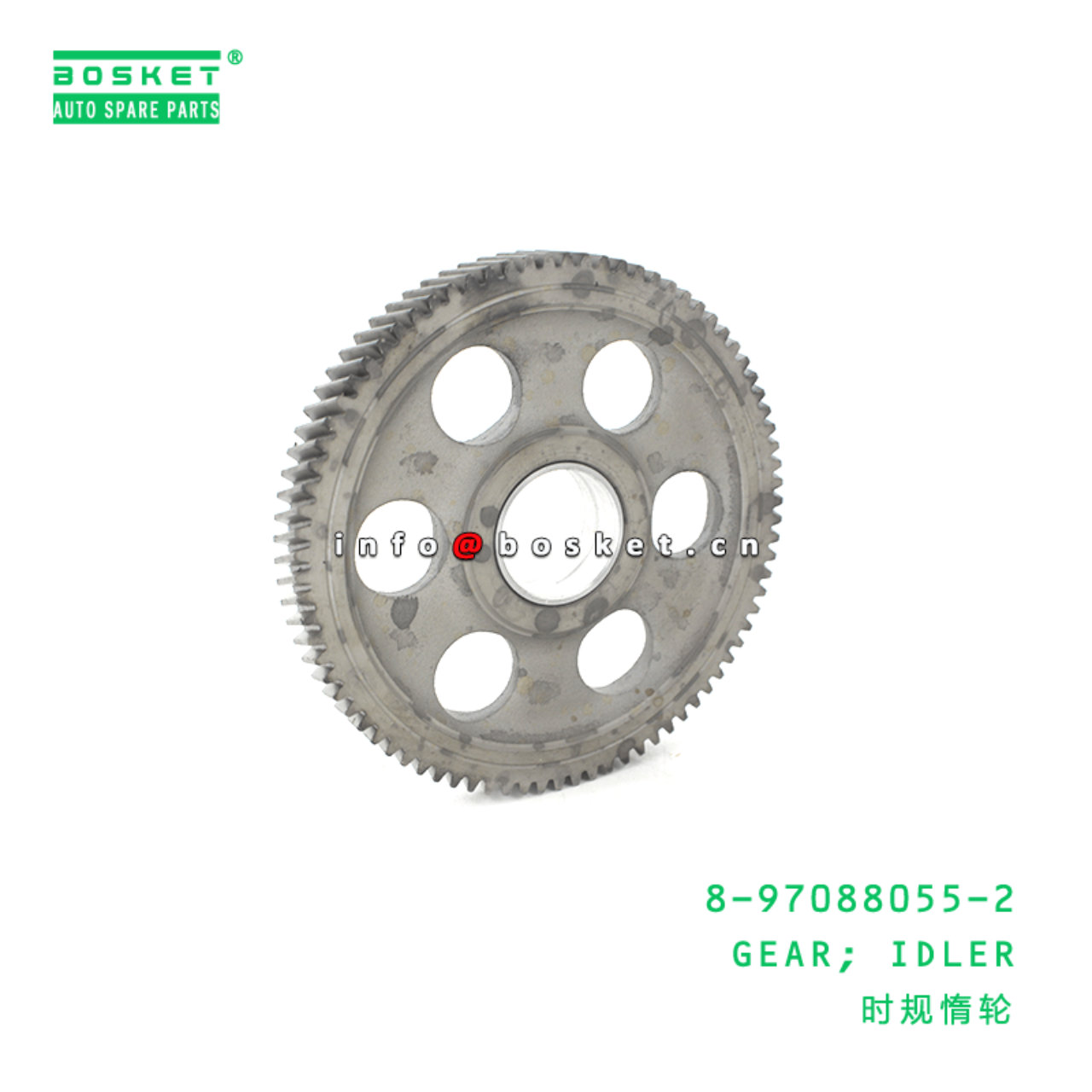 8-97088055-2 Idler Gear 8970880552 D Z=82 Suitable for ISUZU XD 4HF1 4HG1