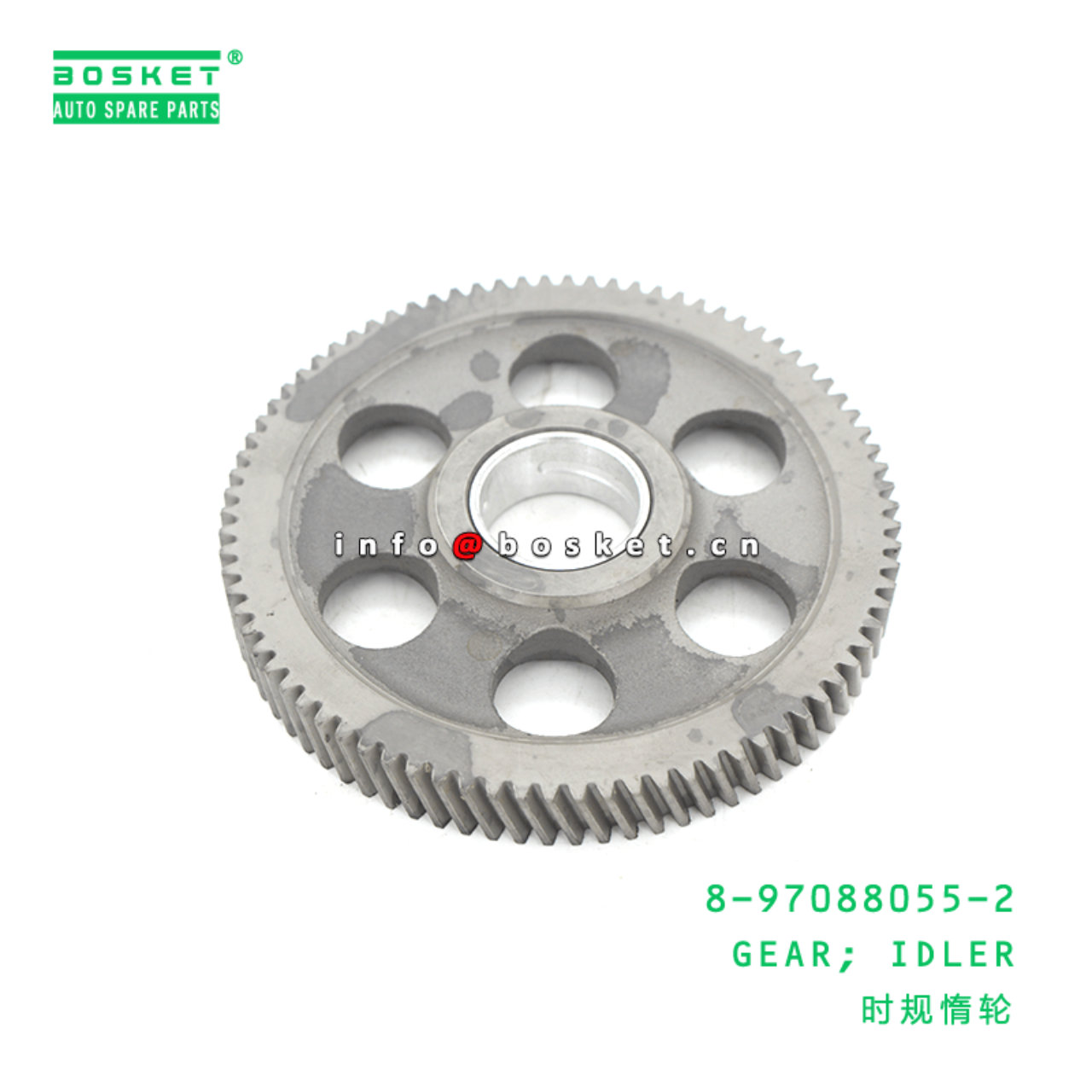 8-97088055-2 Idler Gear 8970880552 D Z=82 Suitable for ISUZU XD 4HF1 4HG1