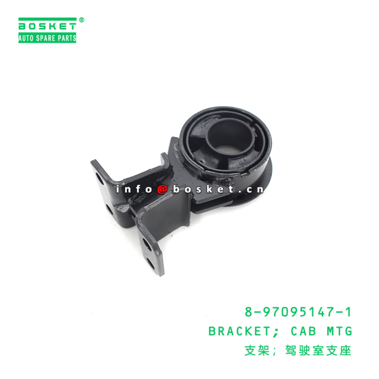 8-97095147-1 Cab Mounting Bracket 8970951471 Suitable for ISUZU NPR