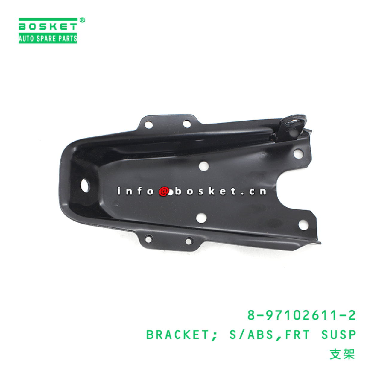 8-97102611-2 Front Suspension Shock Absorber Bracket 8971026112 Suitable for ISUZU NPR