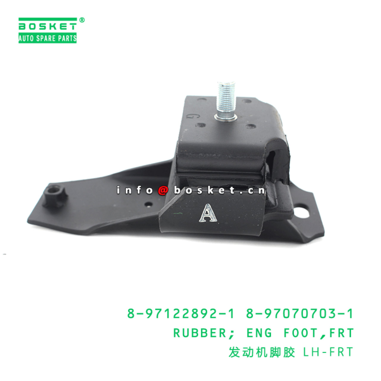 8-97122892-1 8-97070703-1 Front Engine Foot Rubber 8971228921 8970707031 Suitable for ISUZU NHR 