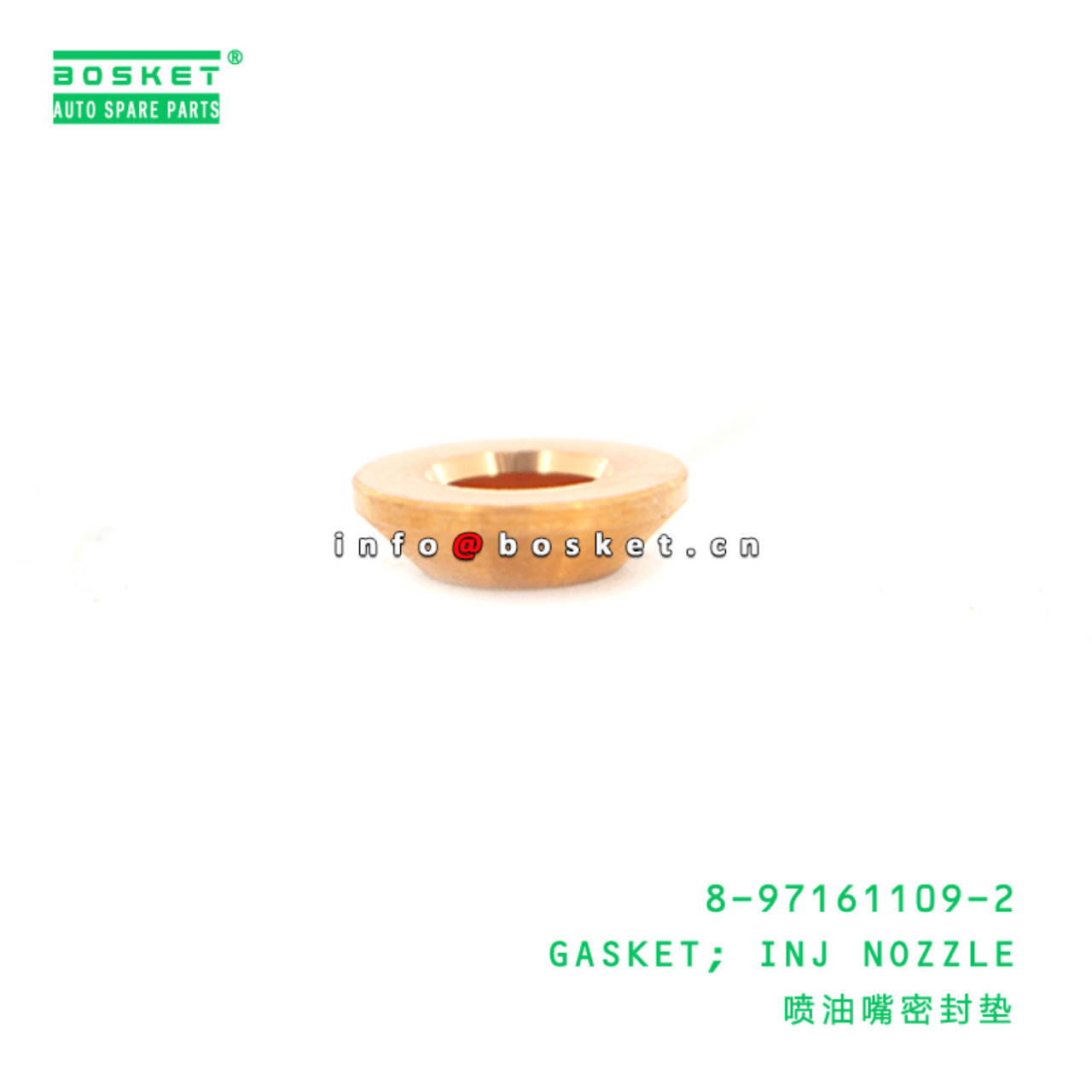  8-97161109-2 Injection Nozzle Gasket 8971611092 Suitable for ISUZU UBUE 4JX1 