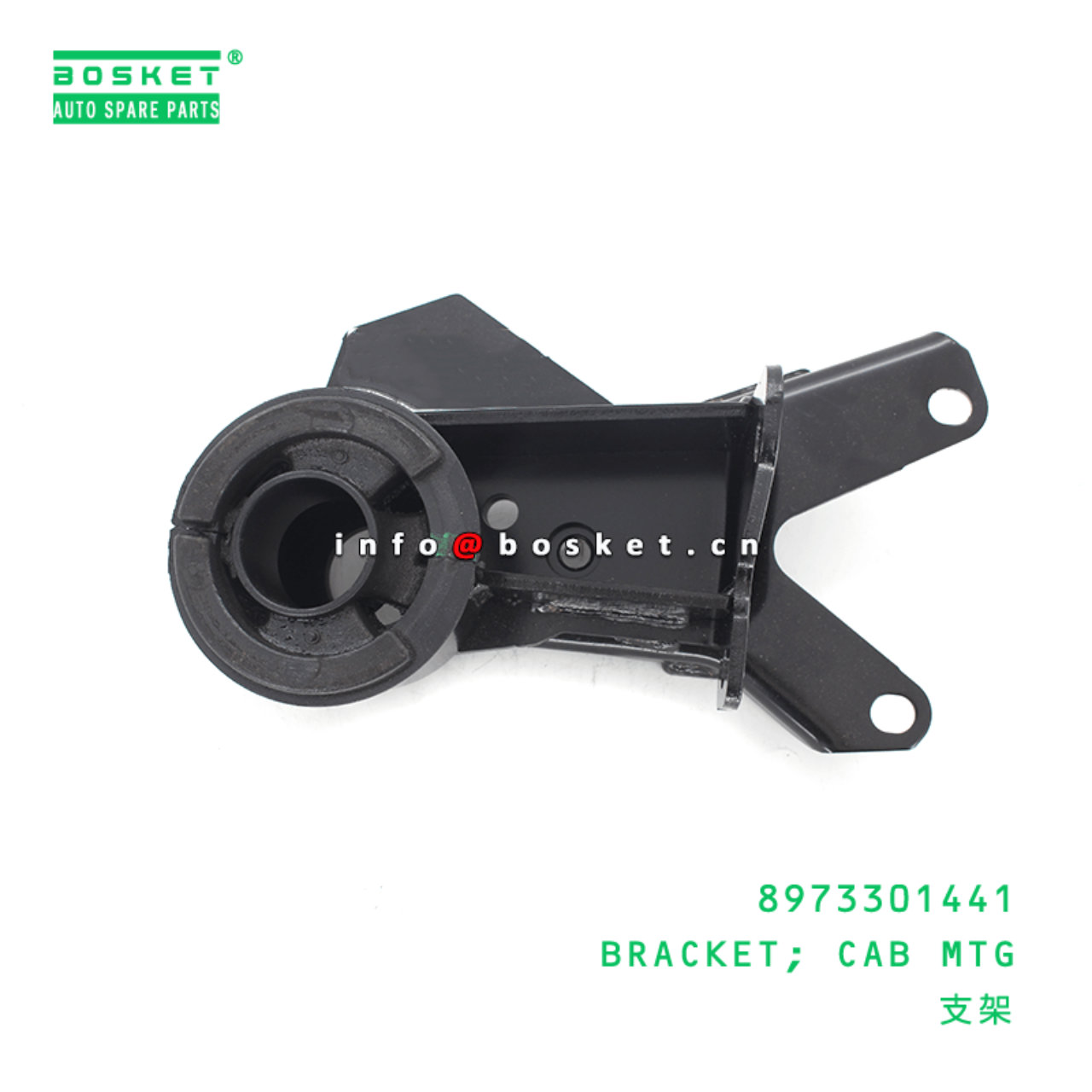 8-97330144-1 Cab Mounting Bracket 8973301441 Suitable for ISUZU NPR