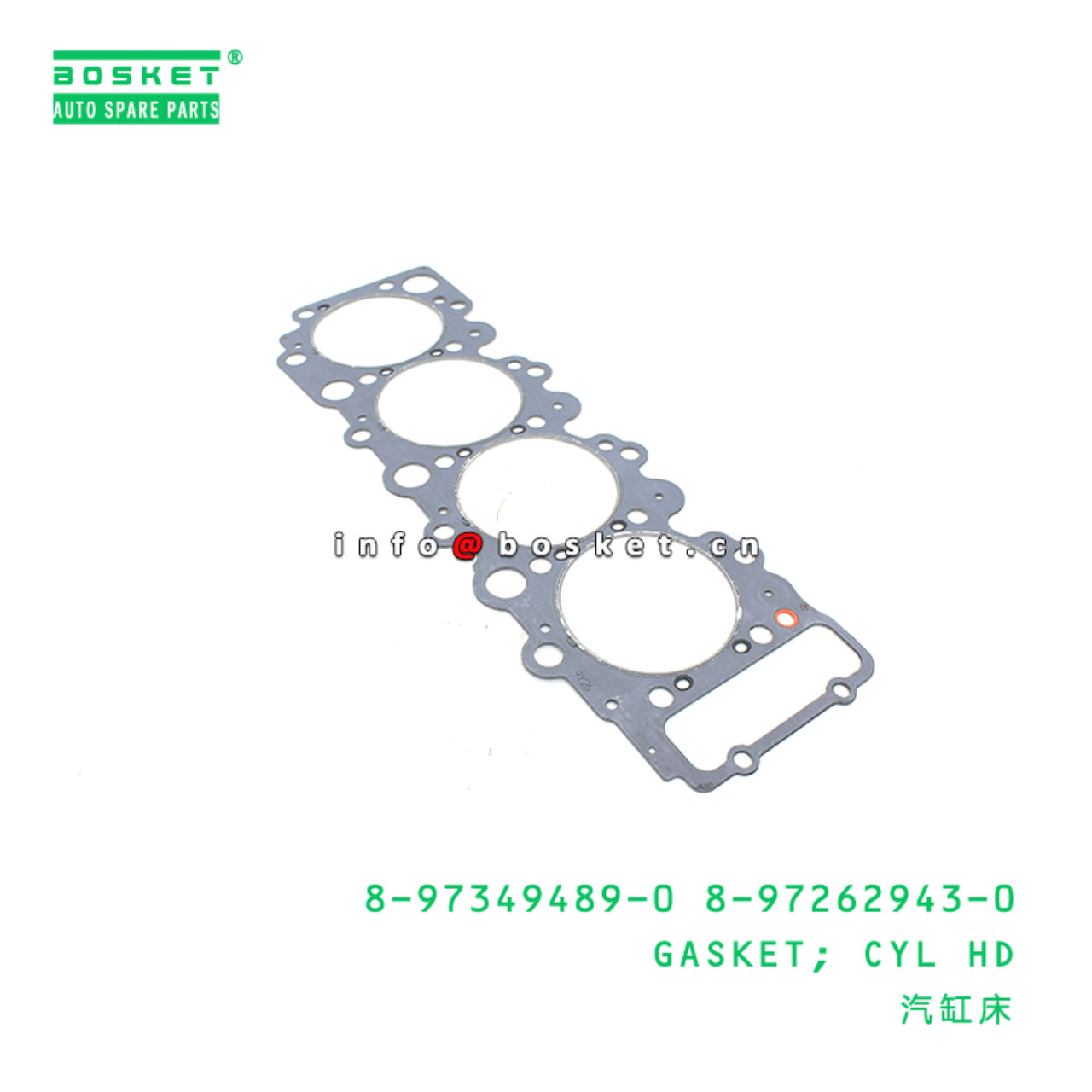 8-97349489-0 8-97262943-0 Cylinder Head Gasket 8973494890 8972629430 Suitable for ISUZU NQR71 4HG1
