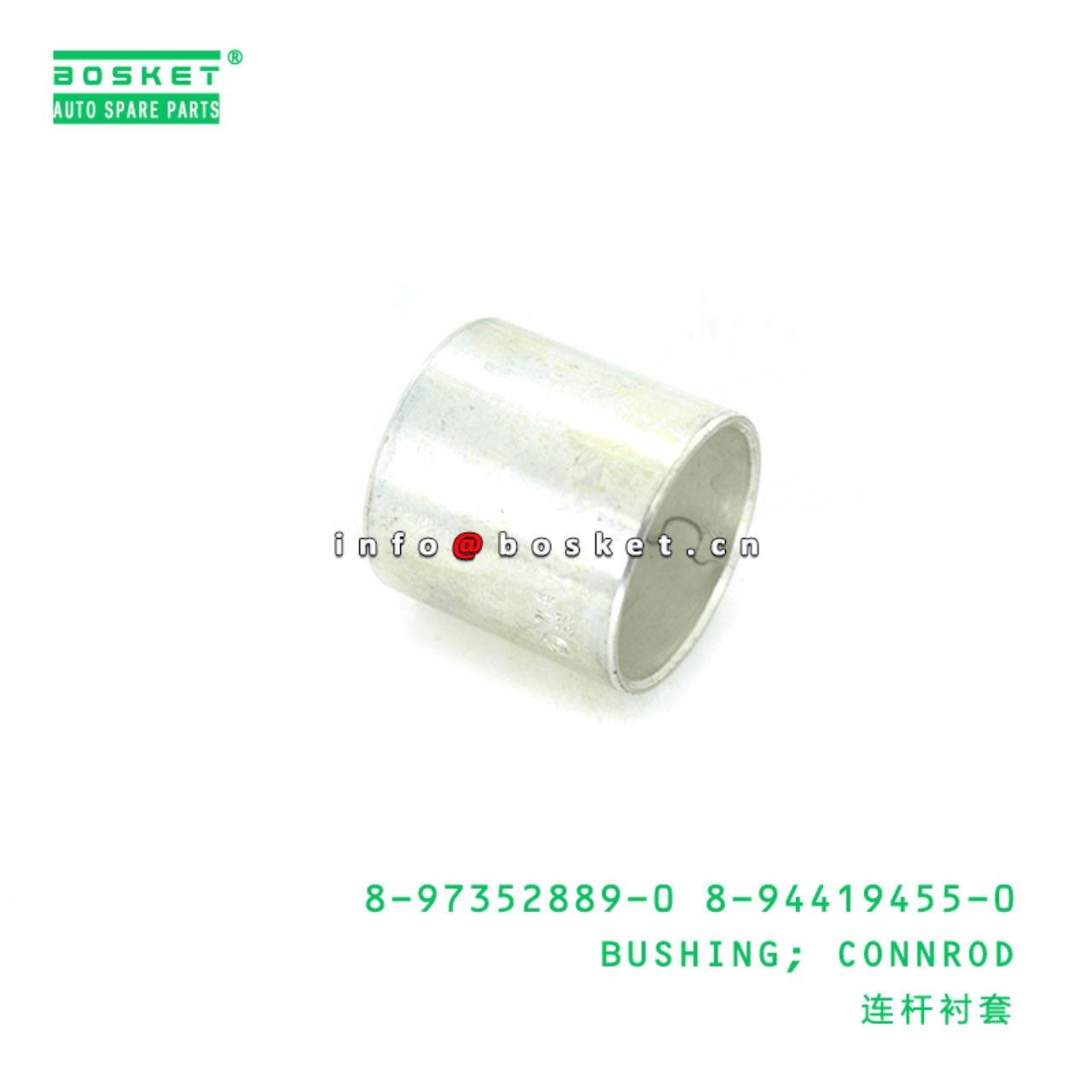 8-97352889-0 8-94419455-0 Connecting Rod Bushing 8973528890 8944194550 Suitable for ISUZU NKR NPR 4J