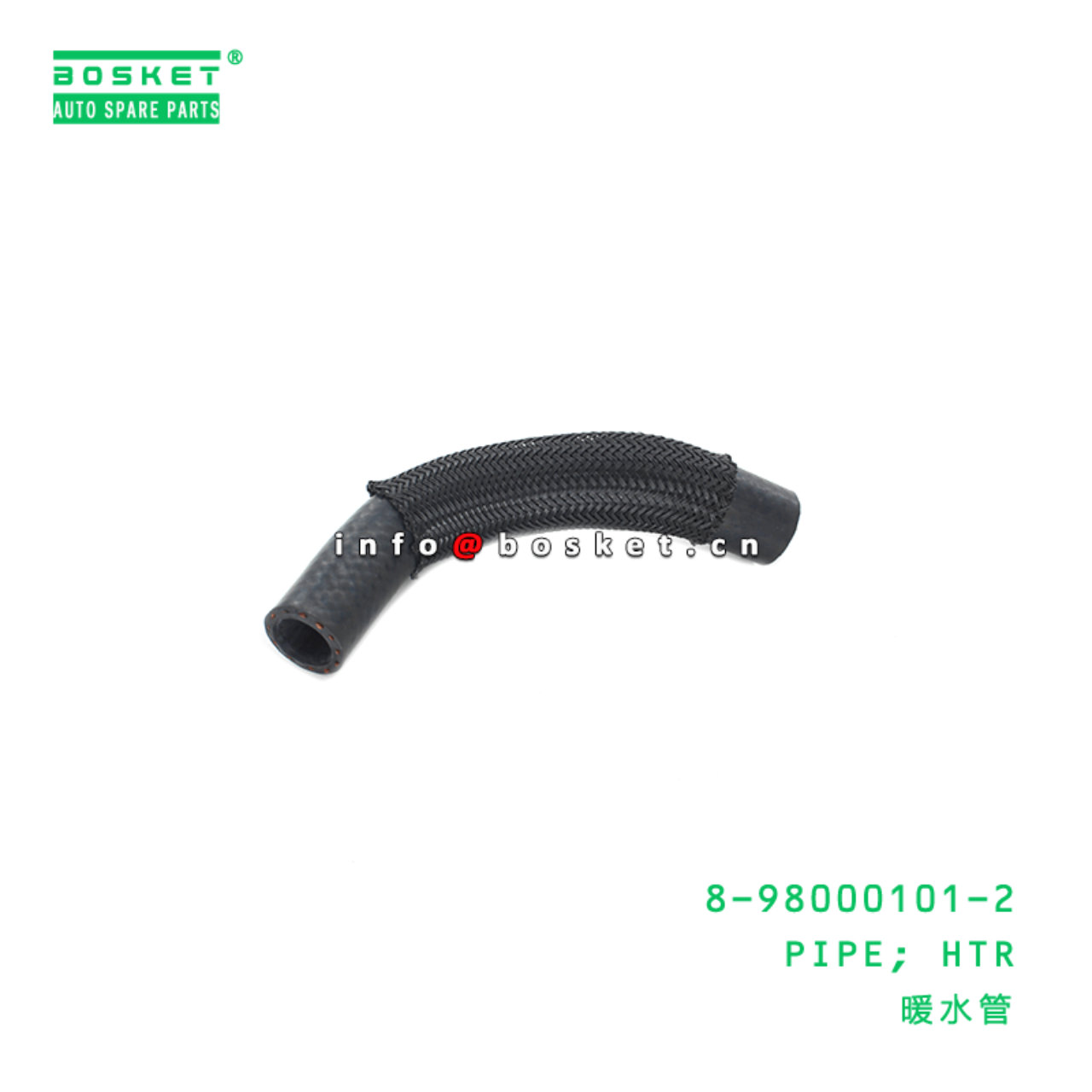 8-98000101-2 8980001012 heater Pipe Suitable for ISUZU NPR