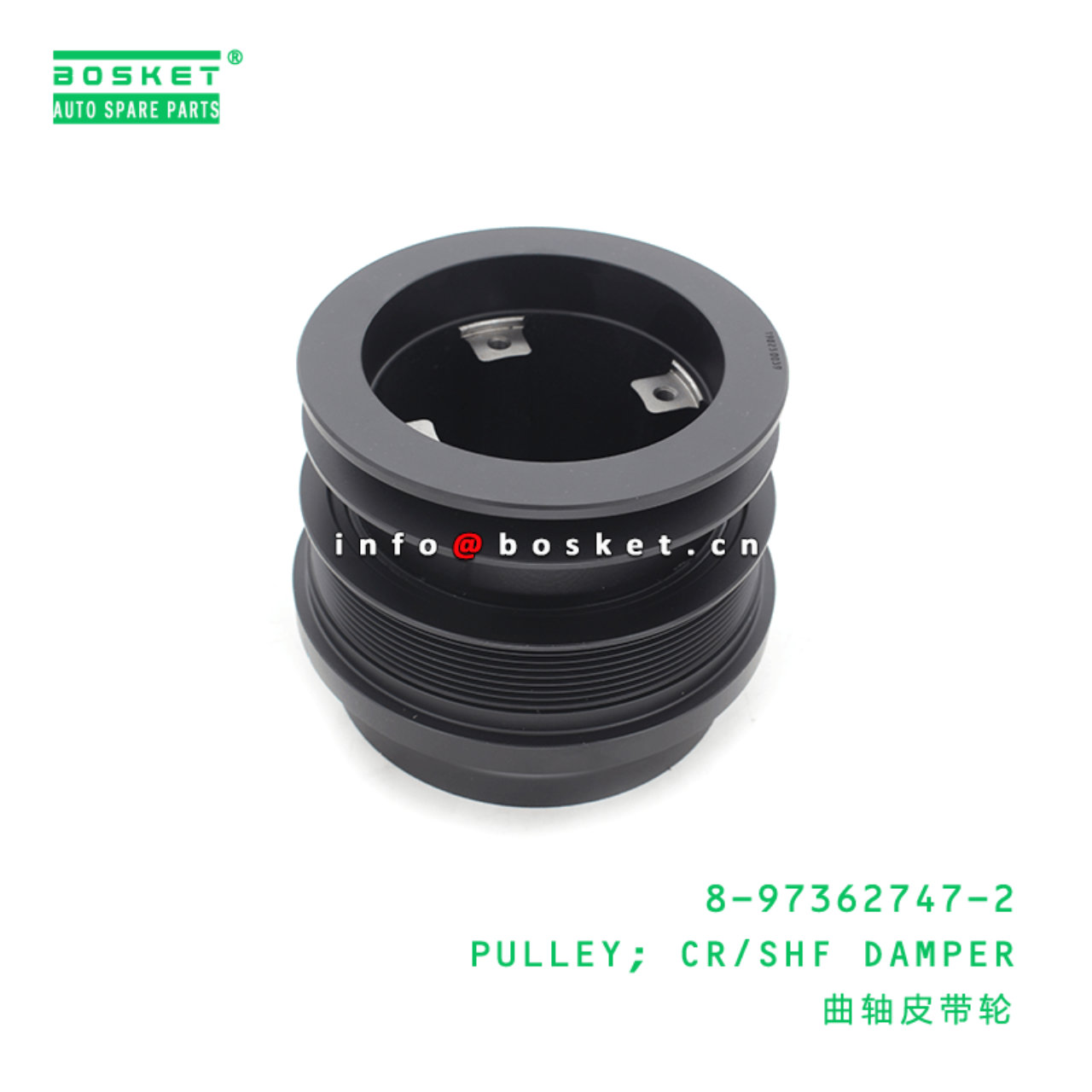  特価ブログのポータルサイト Damper Crankshaft 8-97362747-2 Pulley Suitable 8973627472 ポスター