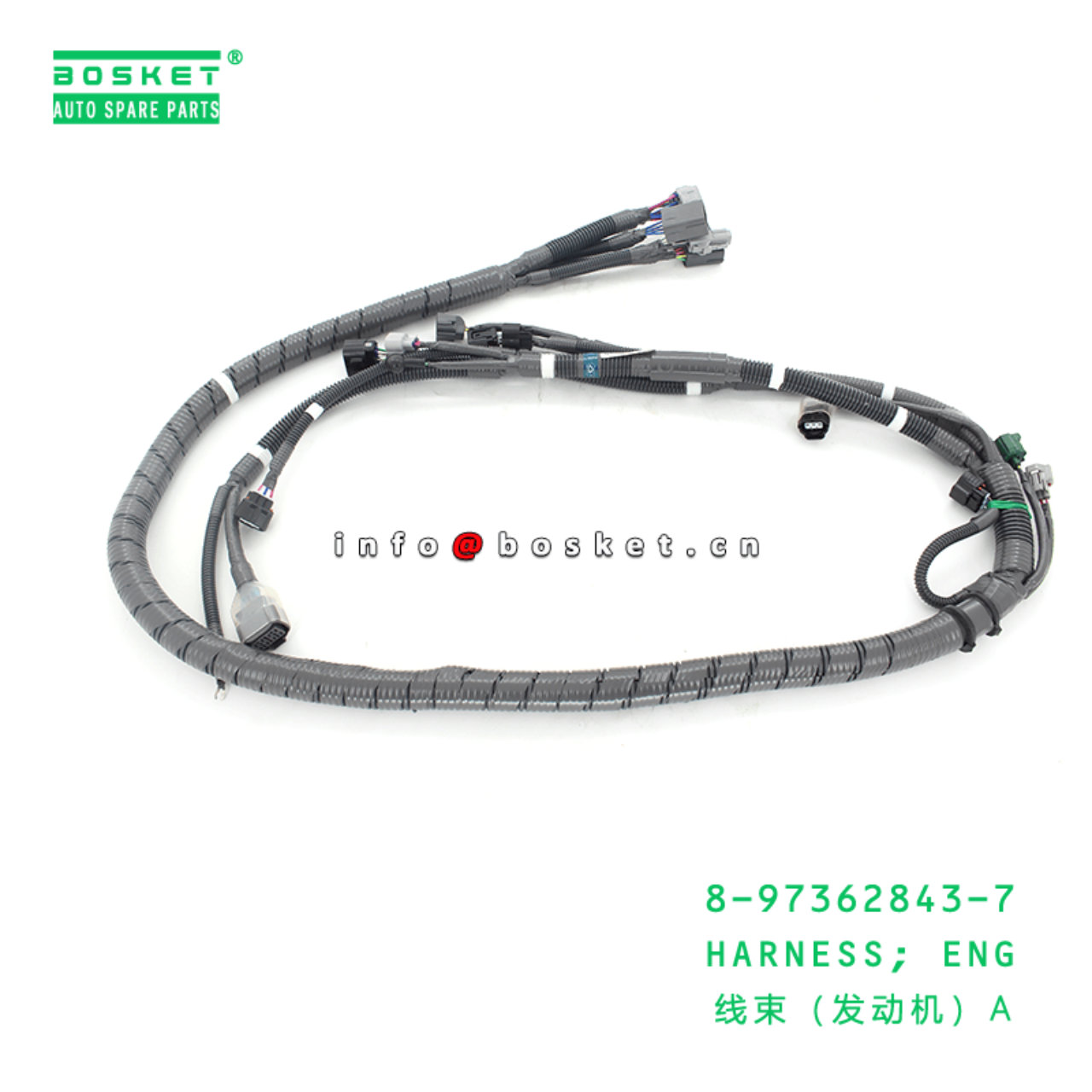 8-97362843-7 Engine Harness 8973628437 Suitable for ISUZU XD 4HK1 