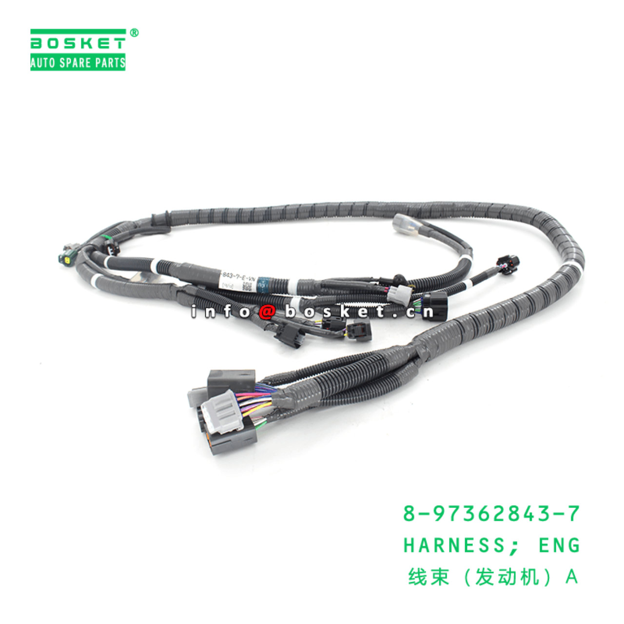 8-97362843-7 Engine Harness 8973628437 Suitable for ISUZU XD 4HK1 