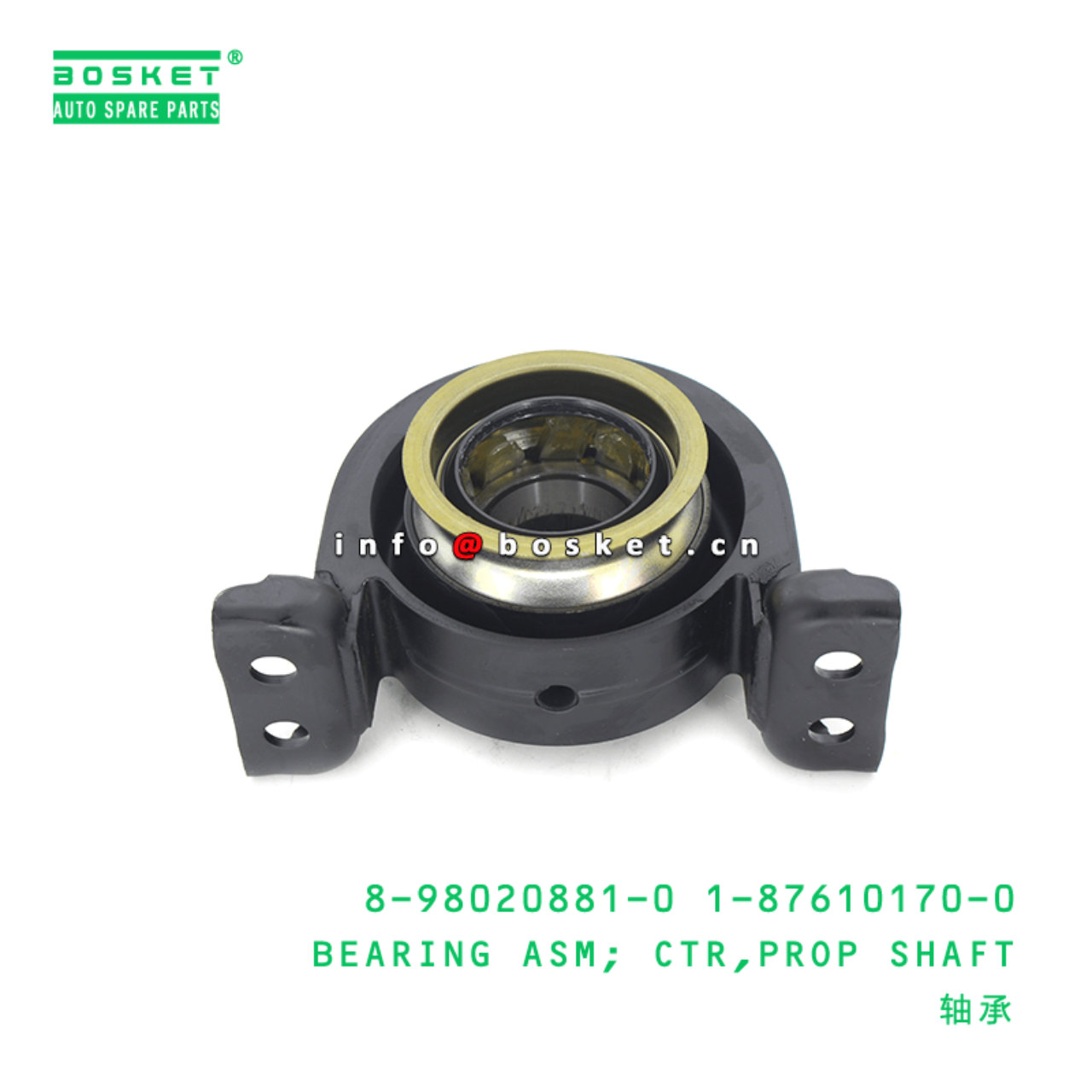 8-98020881-0 1-87610170-0 Propeller Shaft Centre Bearing Assembly 8980208810 1876101700 Suitable for