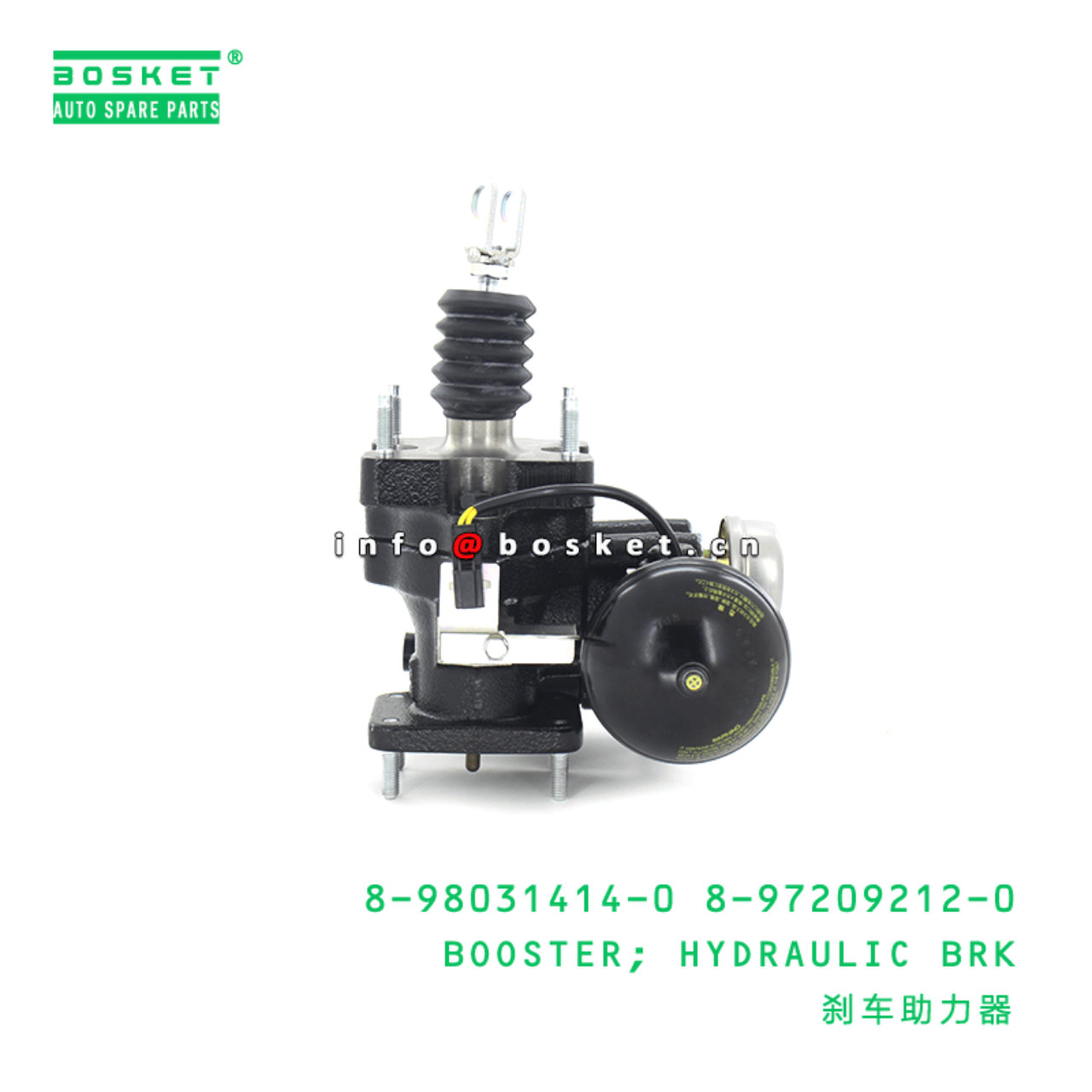 8-98031414-0 8-97209212-0 Hydraulic Brake Booster 8980314140 8972092120 Suitable for ISUZU ELF 4HK1 