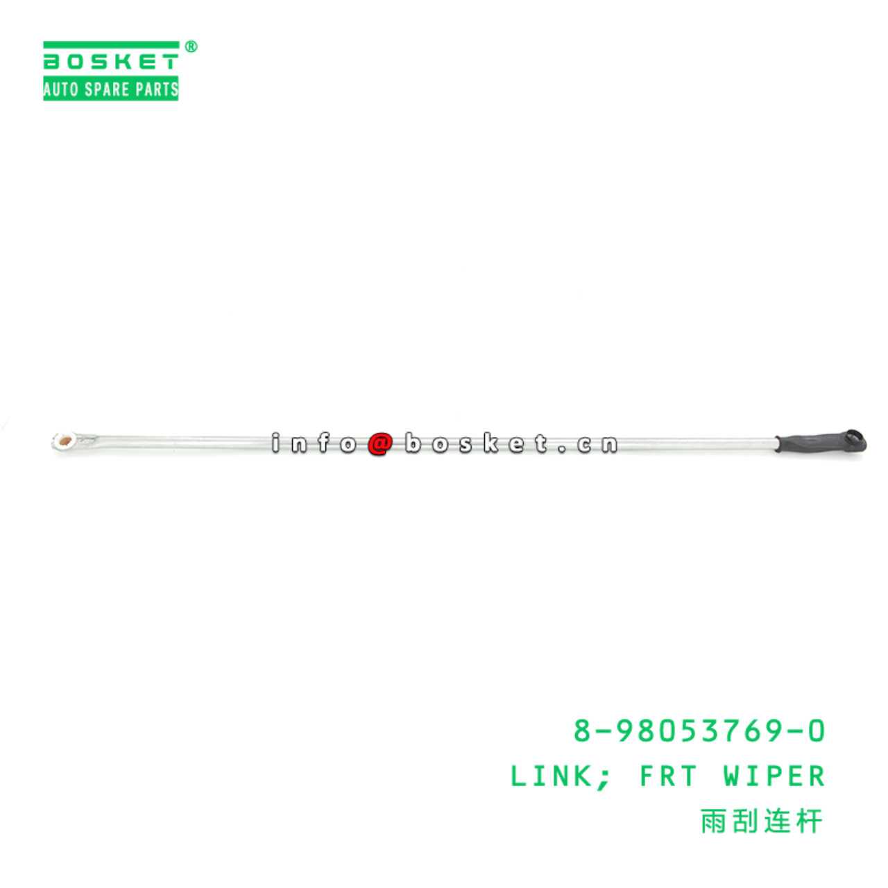 8-98053769-0 Front Wiper Link 8980537690 Suitable for ISUZU NPR71 