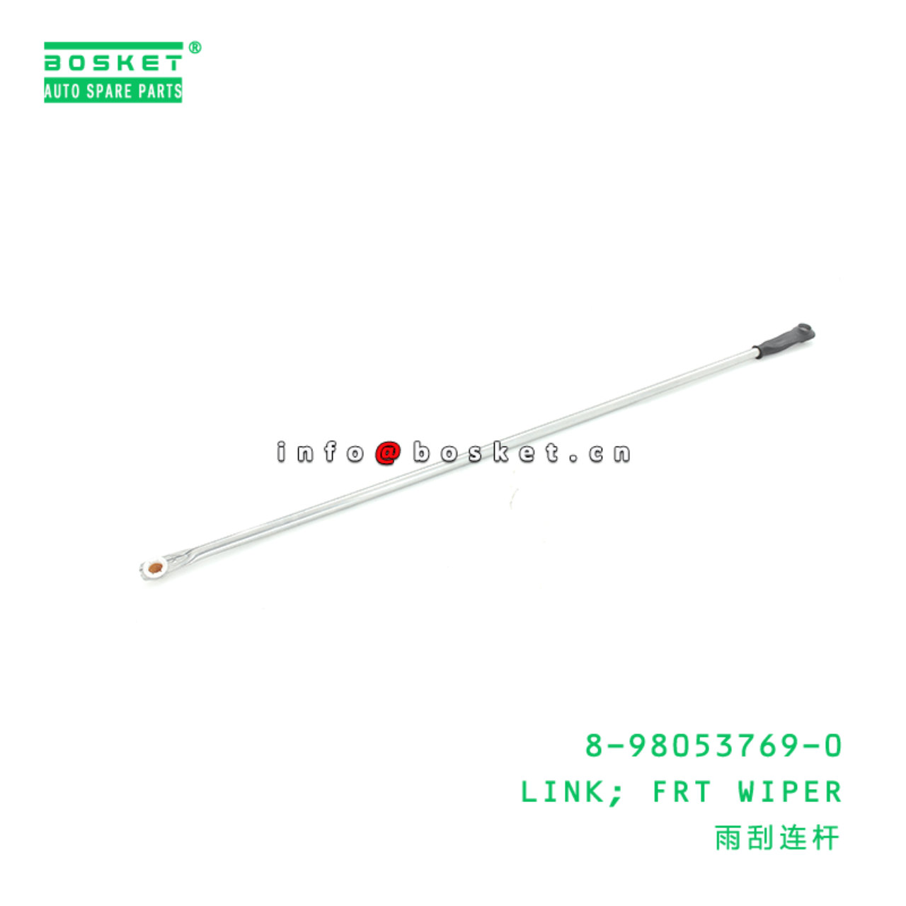 8-98053769-0 Front Wiper Link 8980537690 Suitable for ISUZU NPR71 