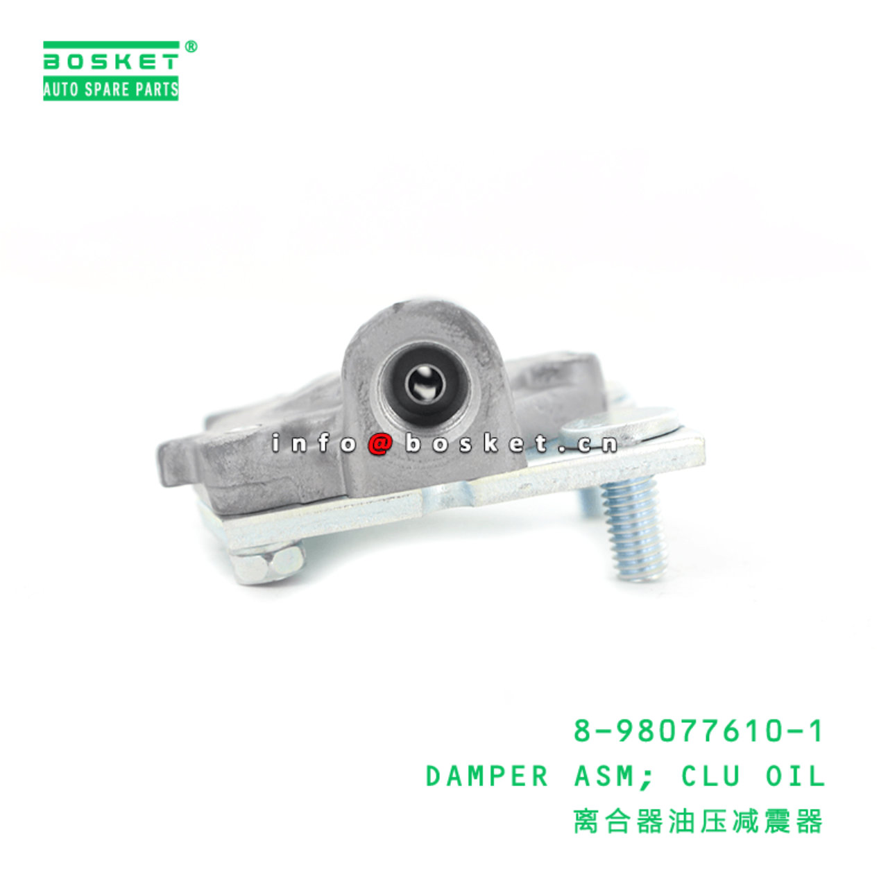 8-98077610-1 Clutch Oil Damper Assembly 8980776101 Suitable for ISUZU NKR NMR